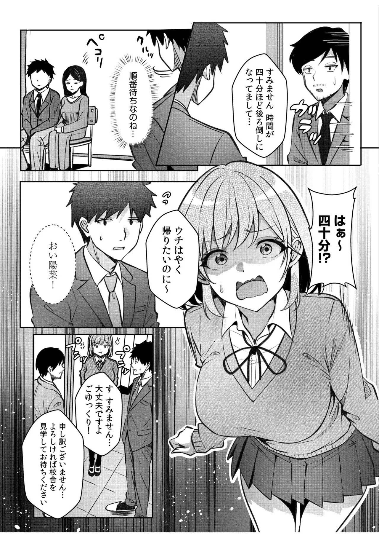 Page 95