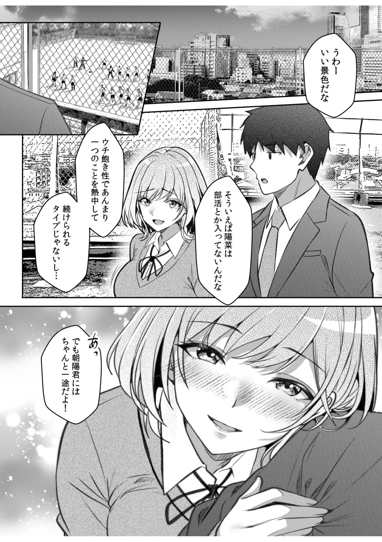 Page 99