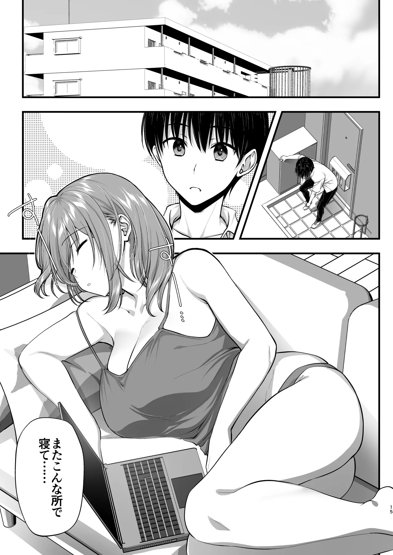 Page 15