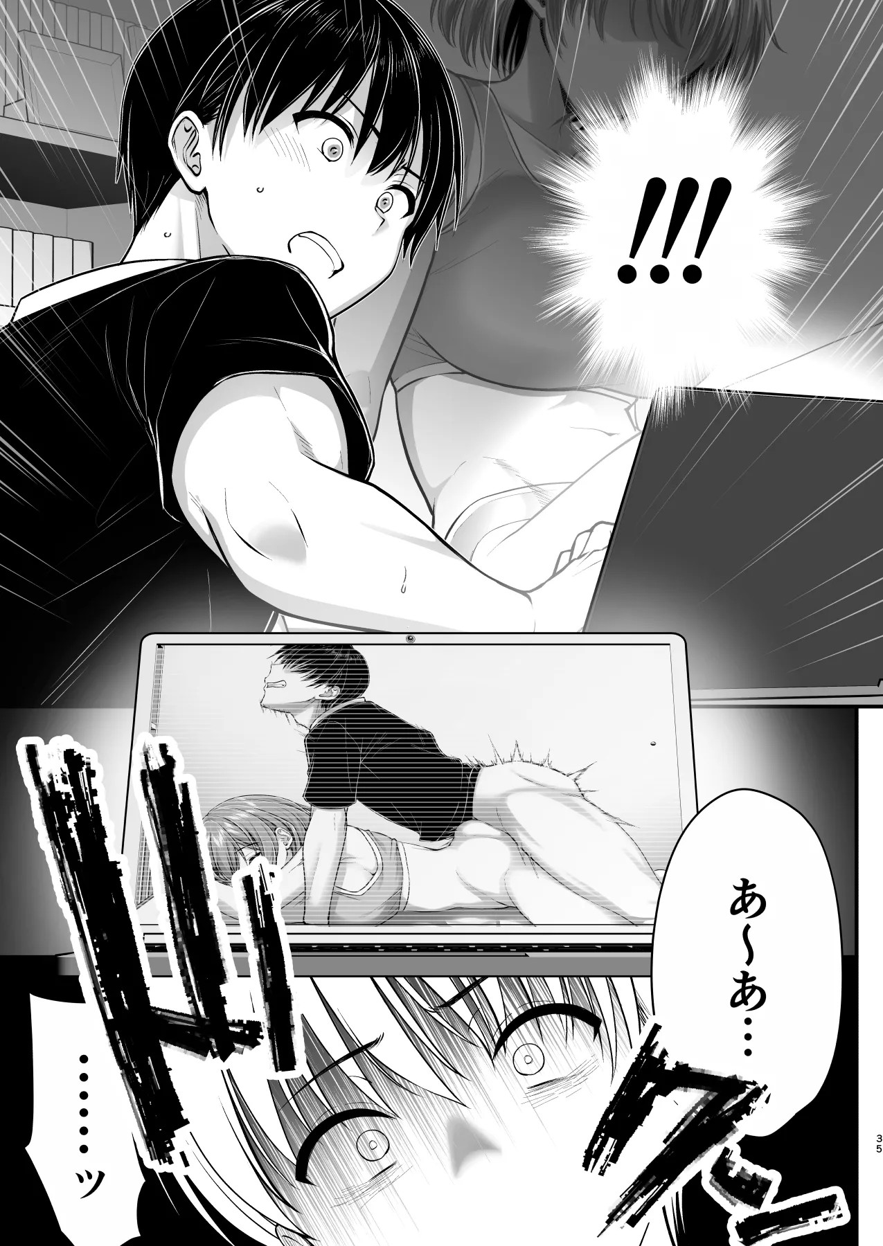 Page 35
