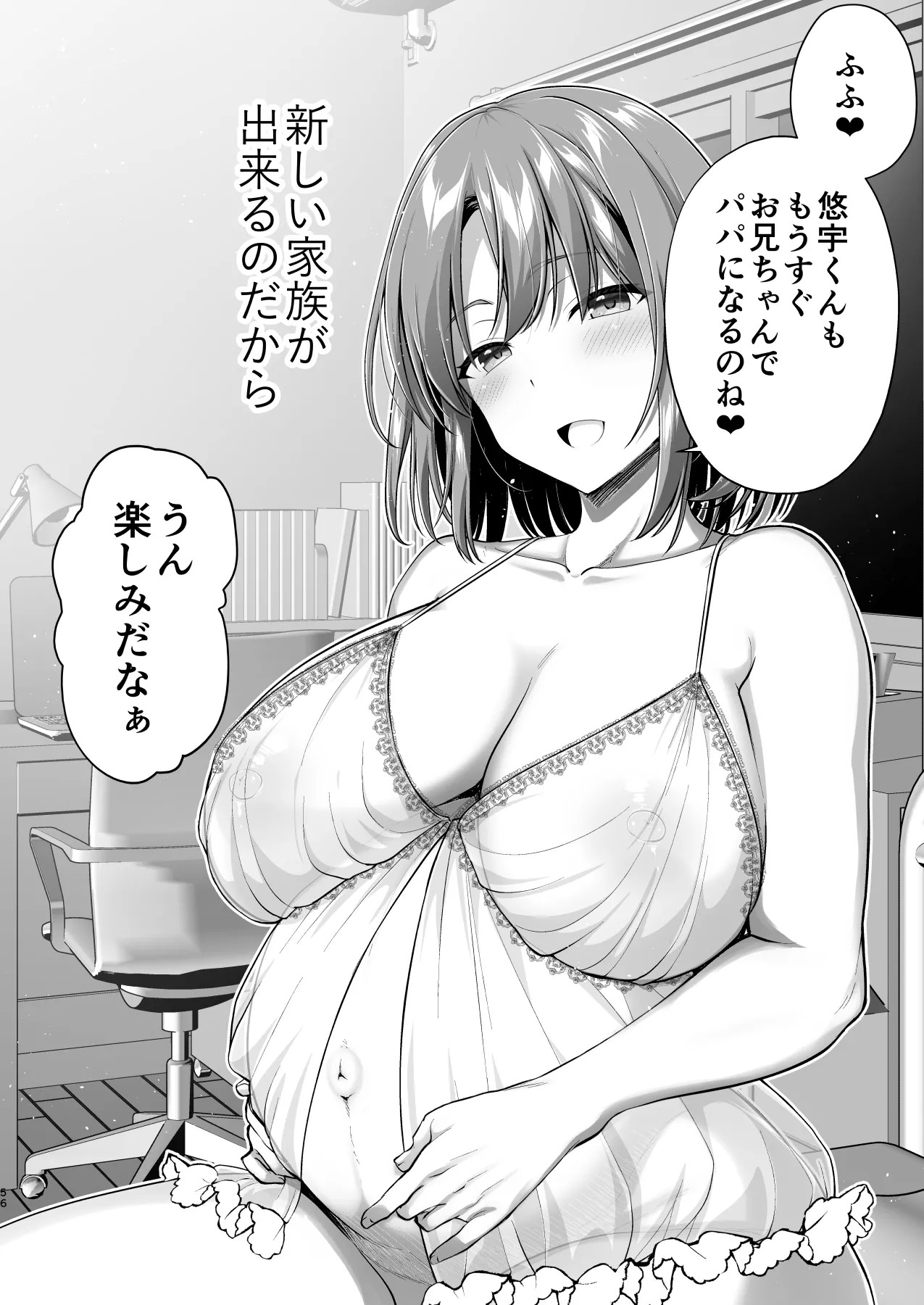 Page 56