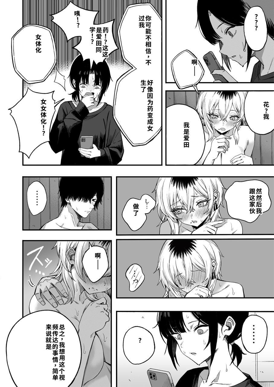 Page 57