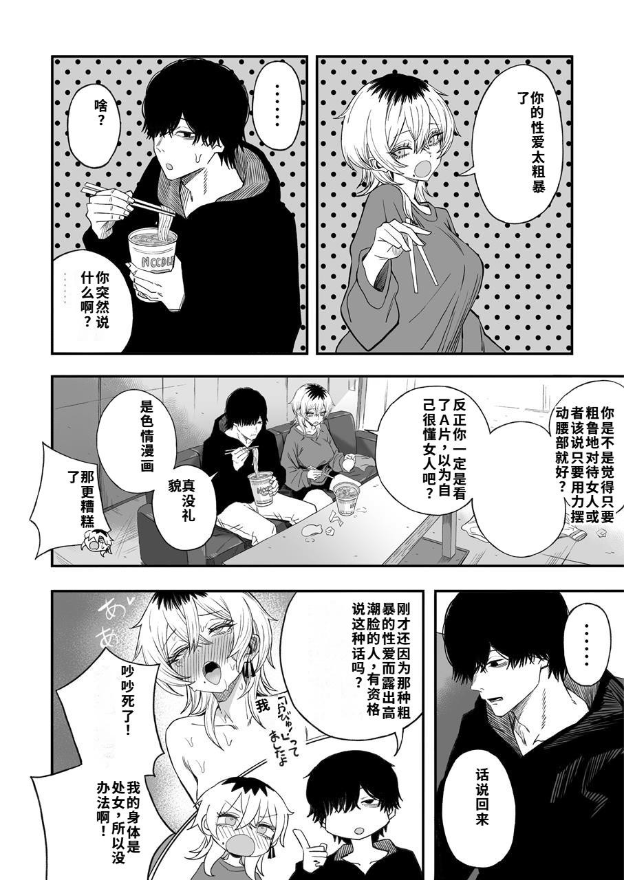 Page 81