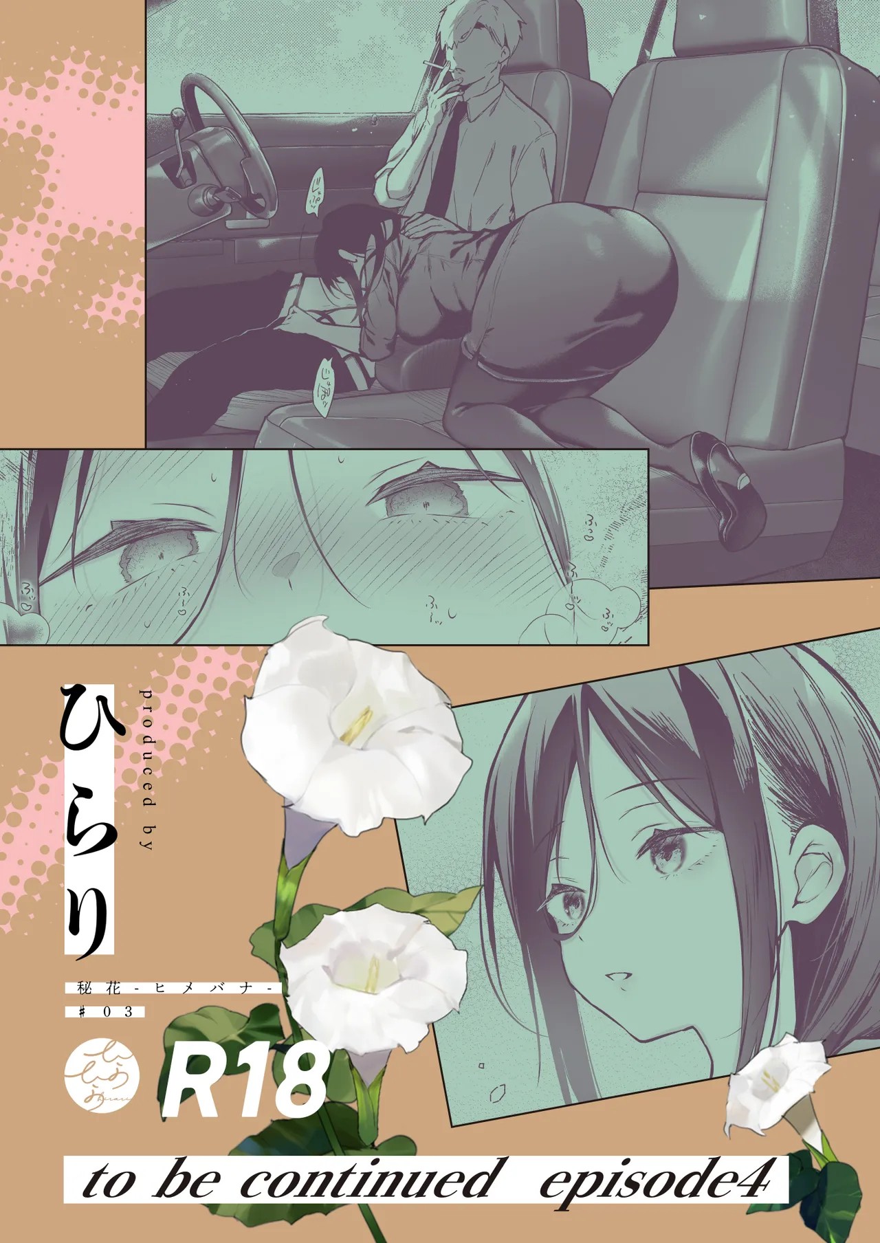 Page 104
