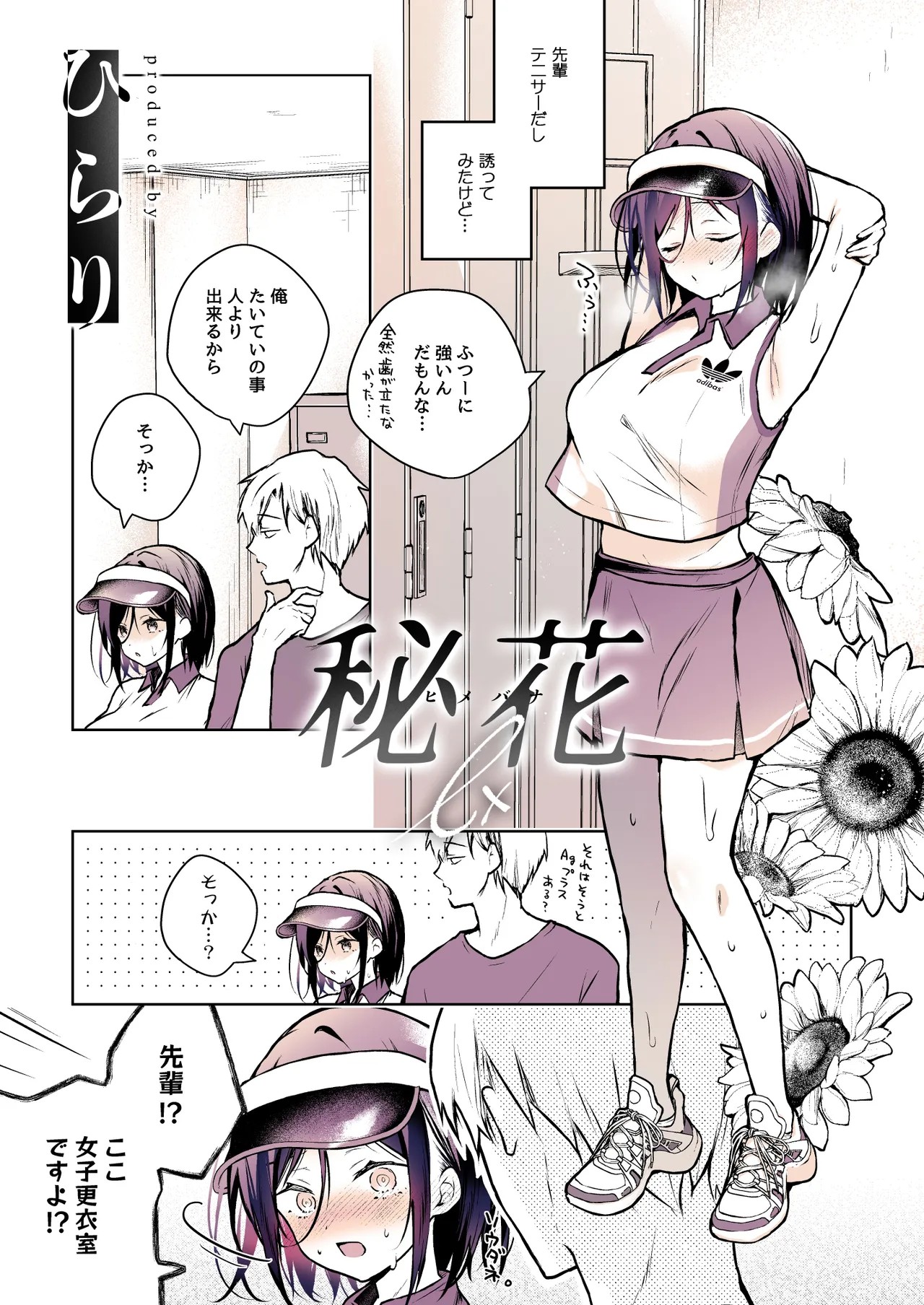 Page 108