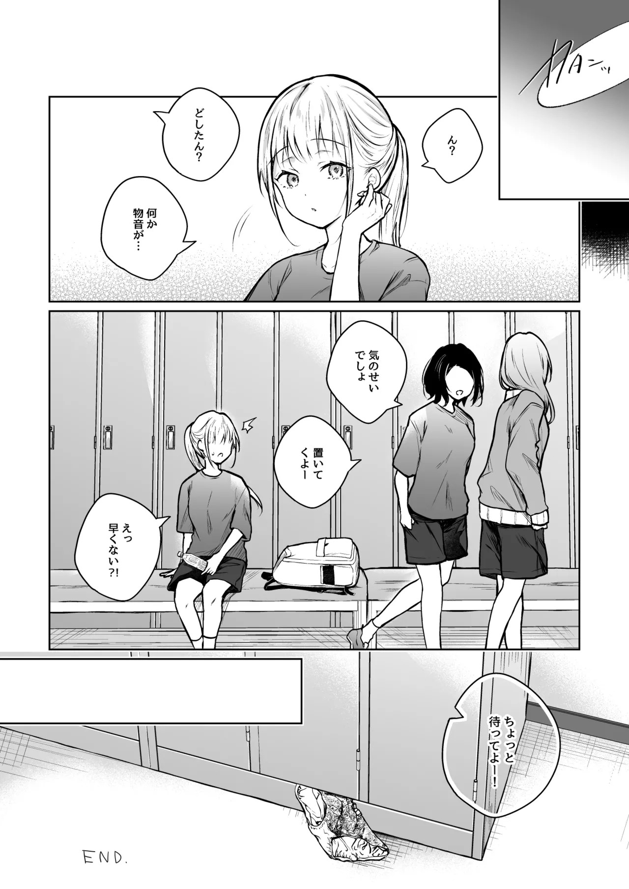 Page 59