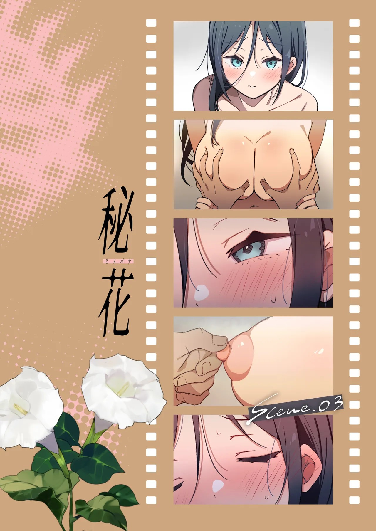 Page 65