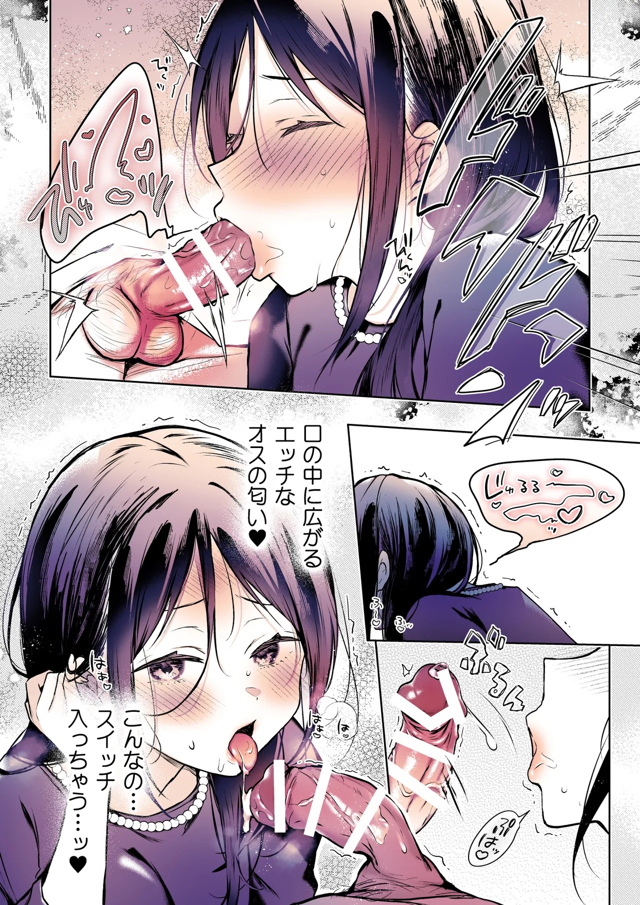 Page 81