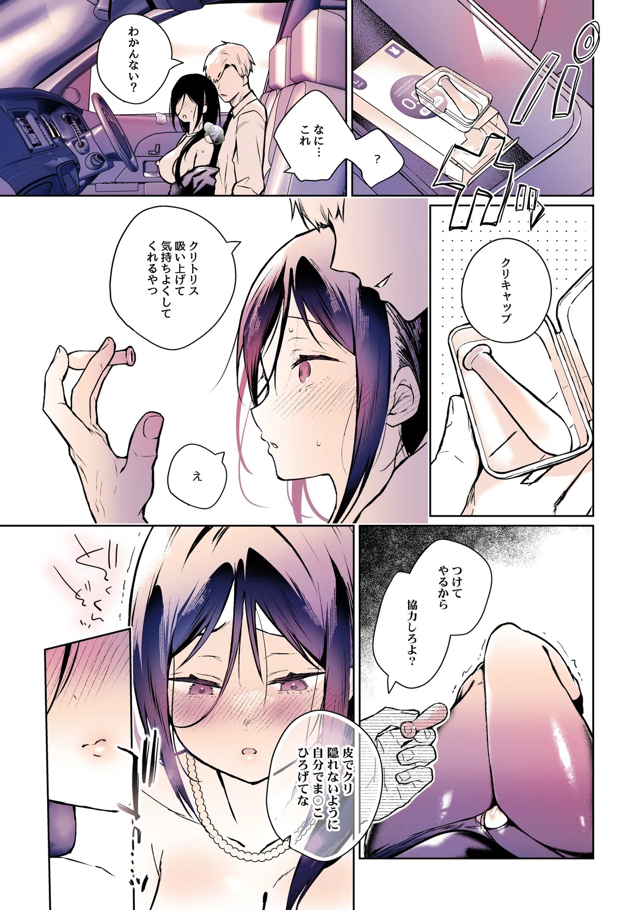 Page 86