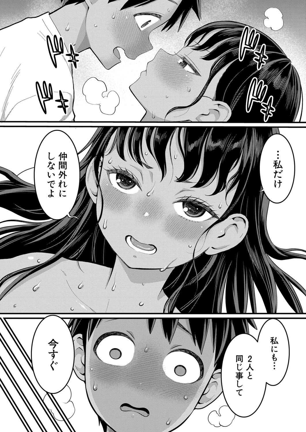 Page 131