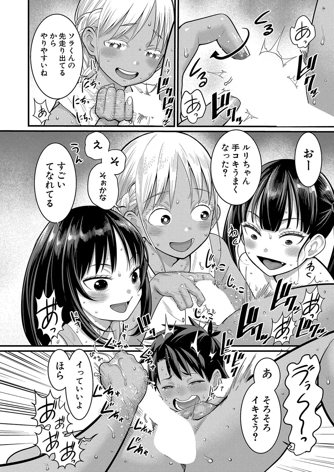 Page 239