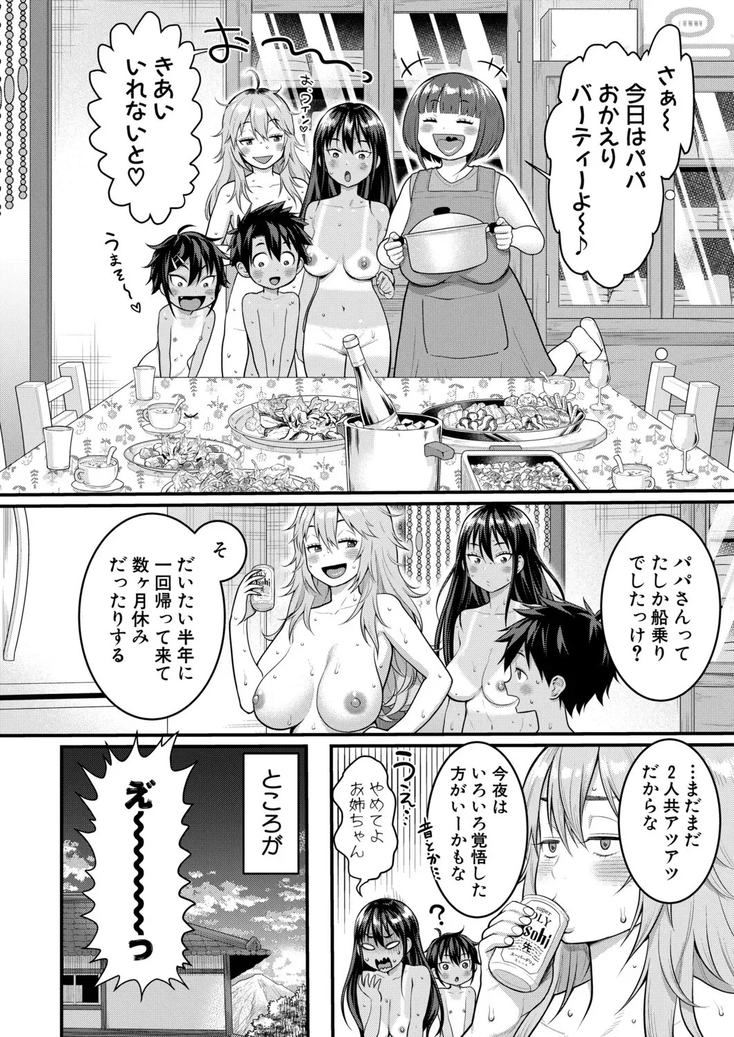 Page 513