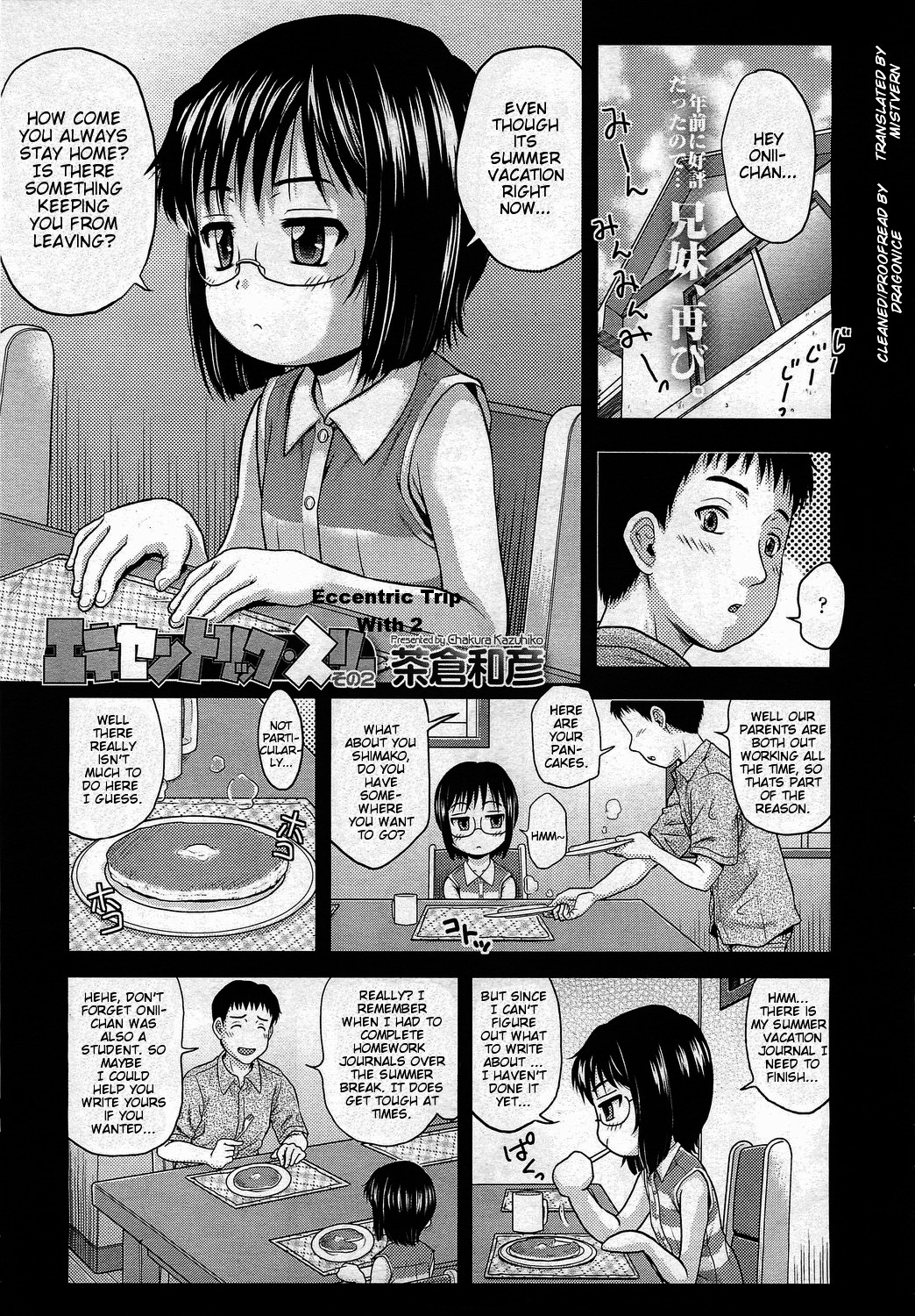 Eccentric Three Sono 2 | Eccentric Trip With 2 (COMIC LO 2010-01)