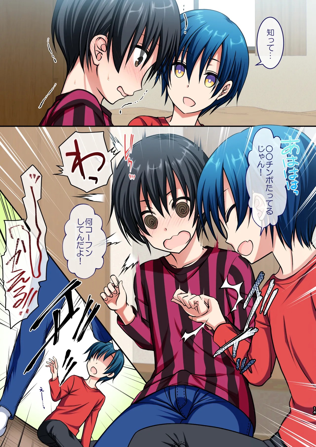 Page 15