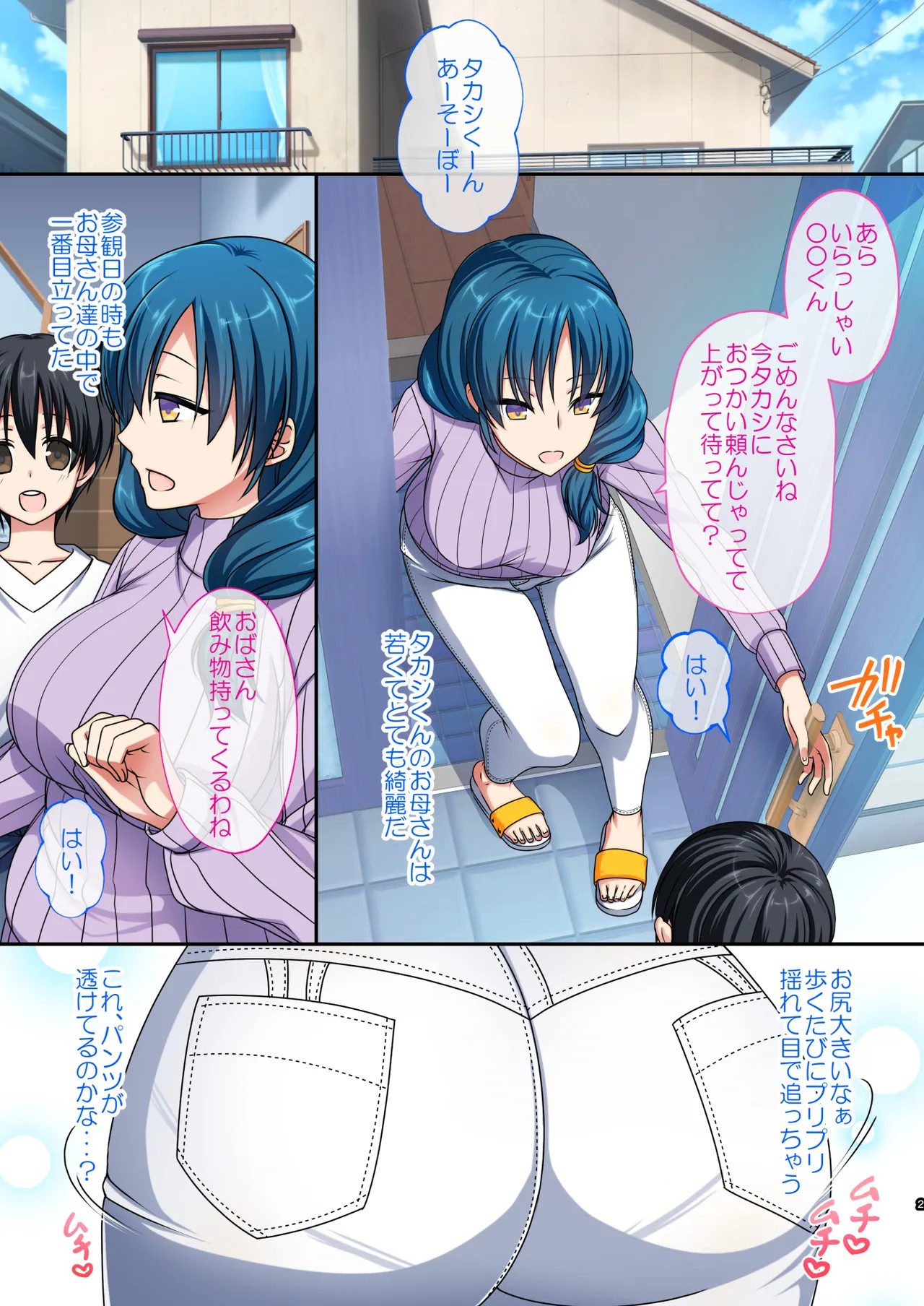 Page 3