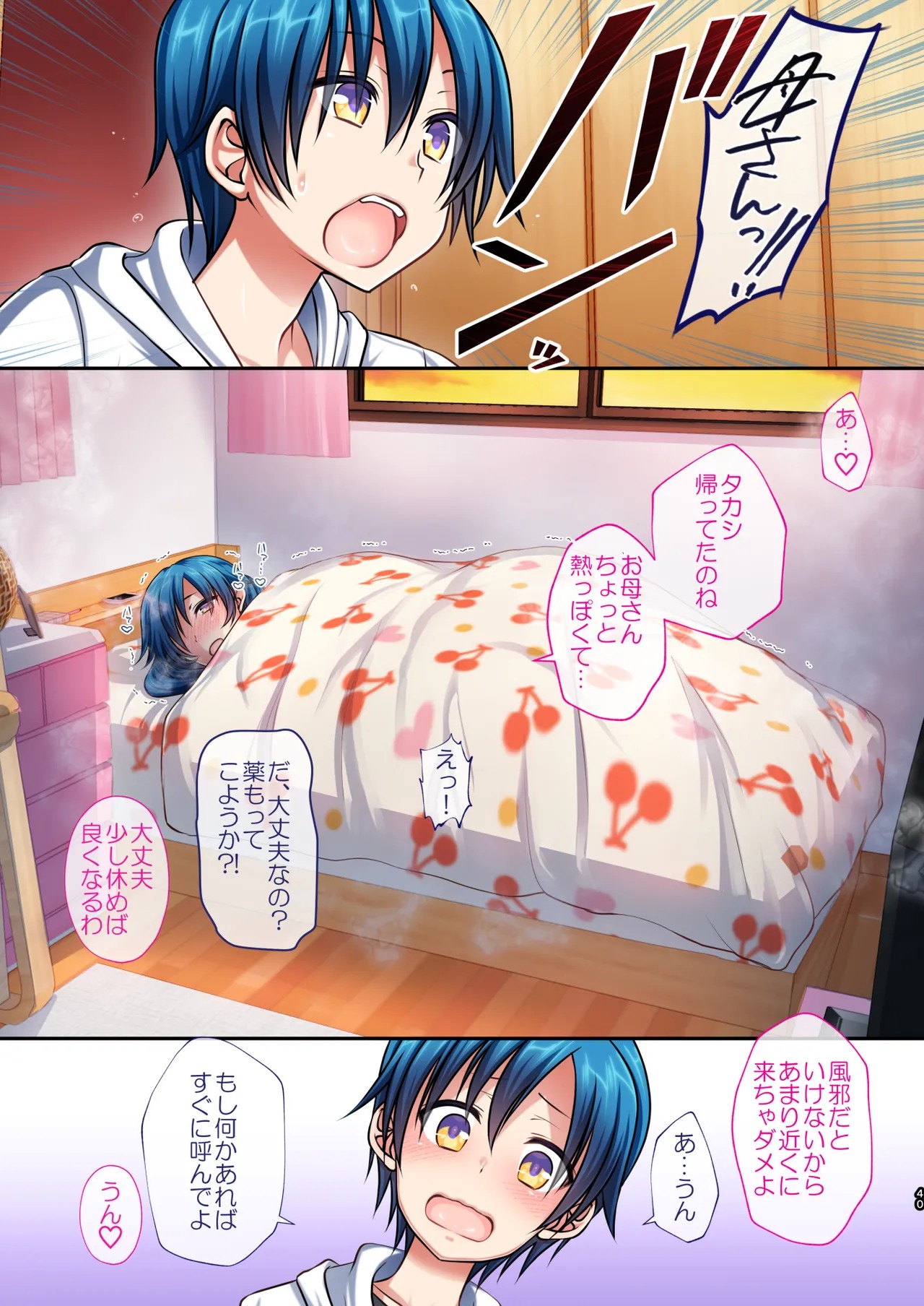 Page 41