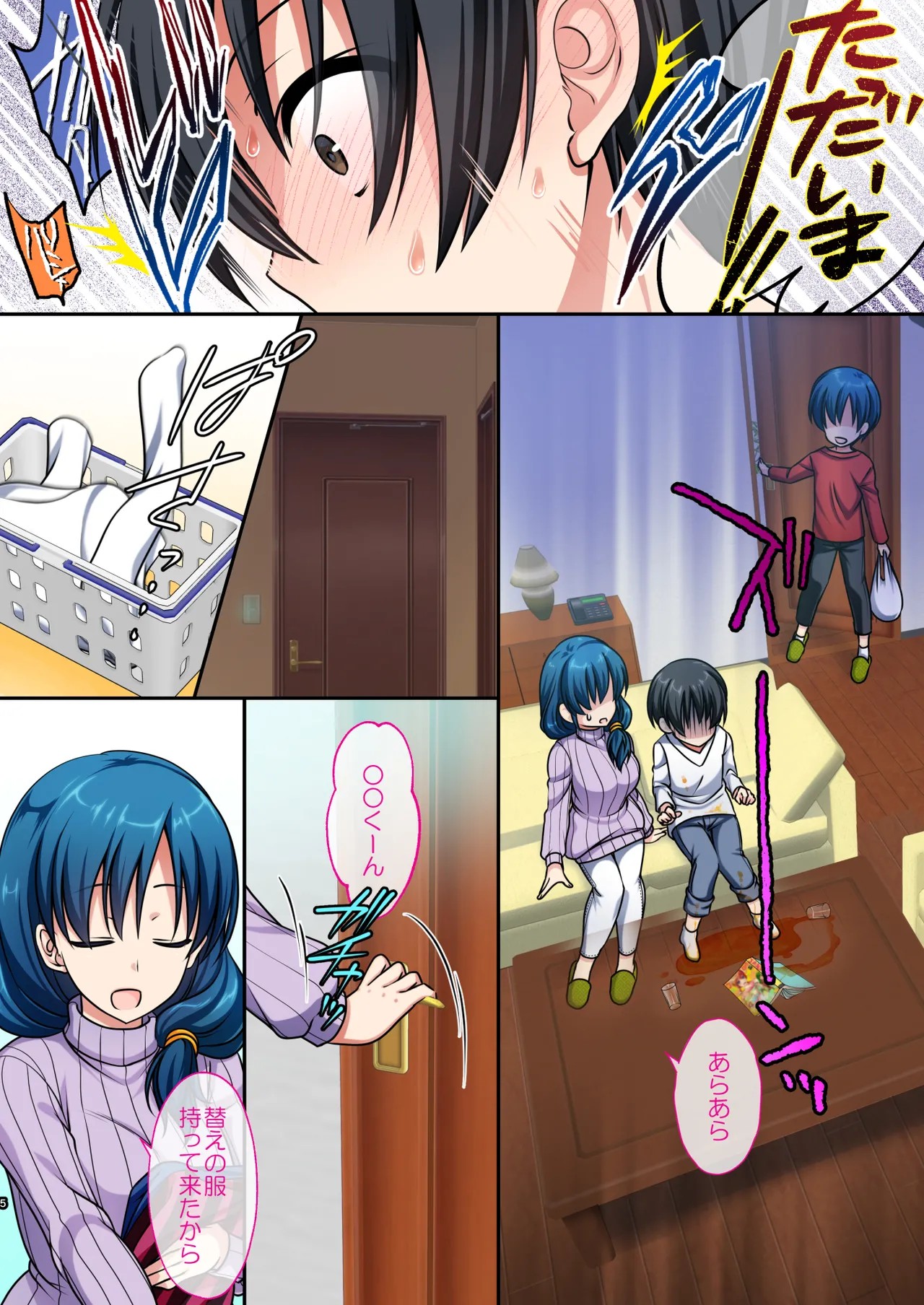 Page 6