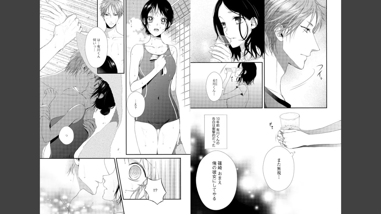 Page 103