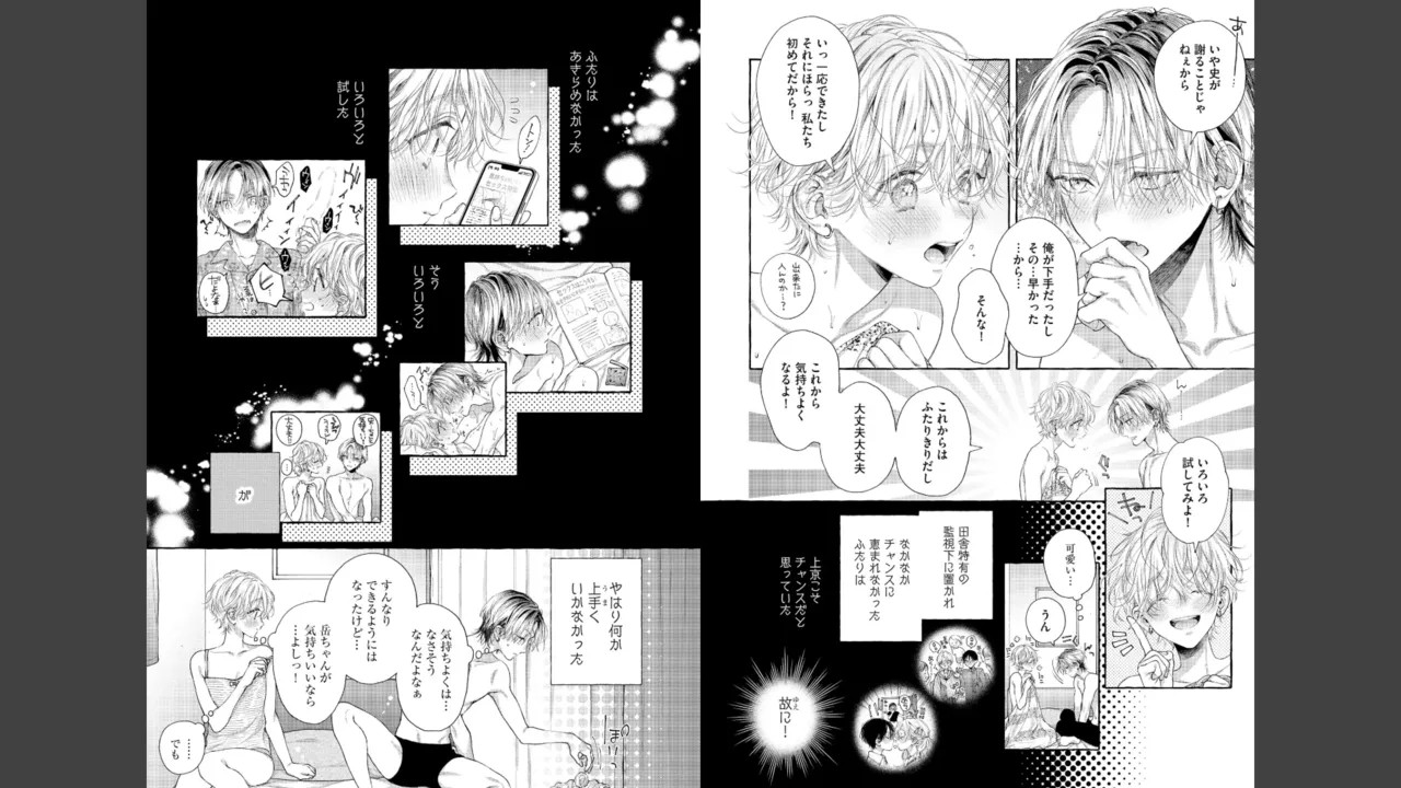 Page 64
