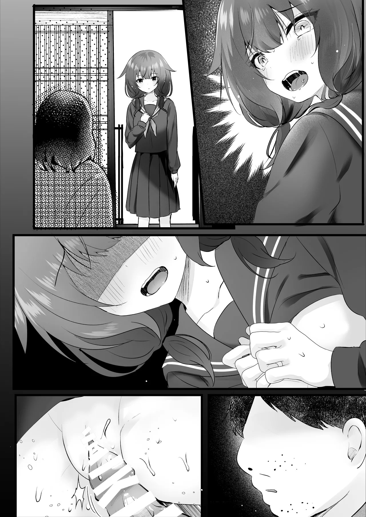 Page 45