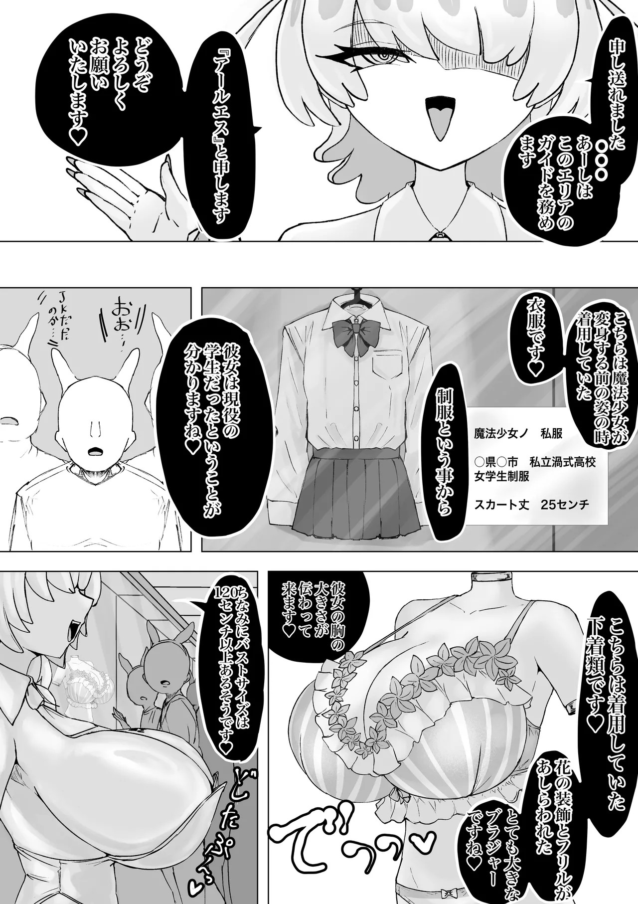 Page 102
