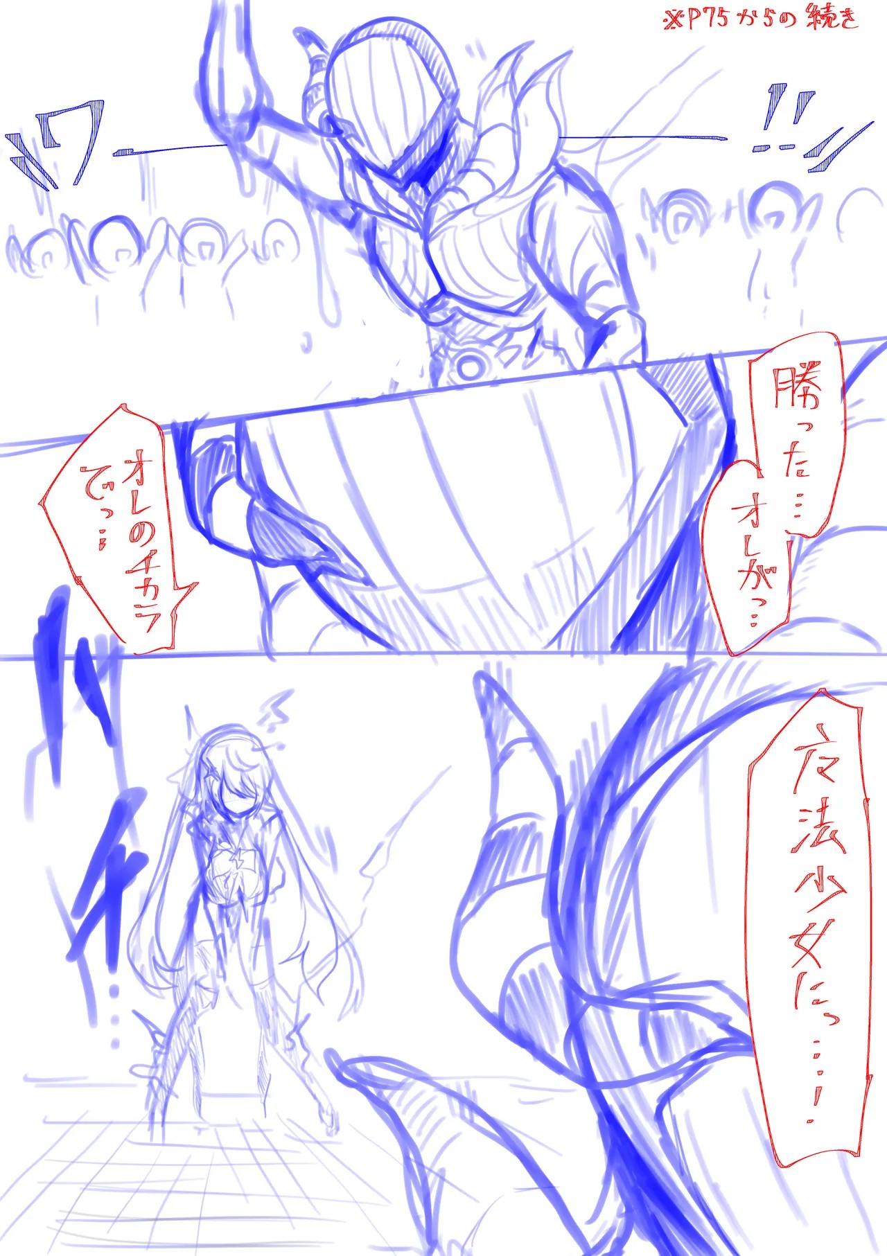 Page 112