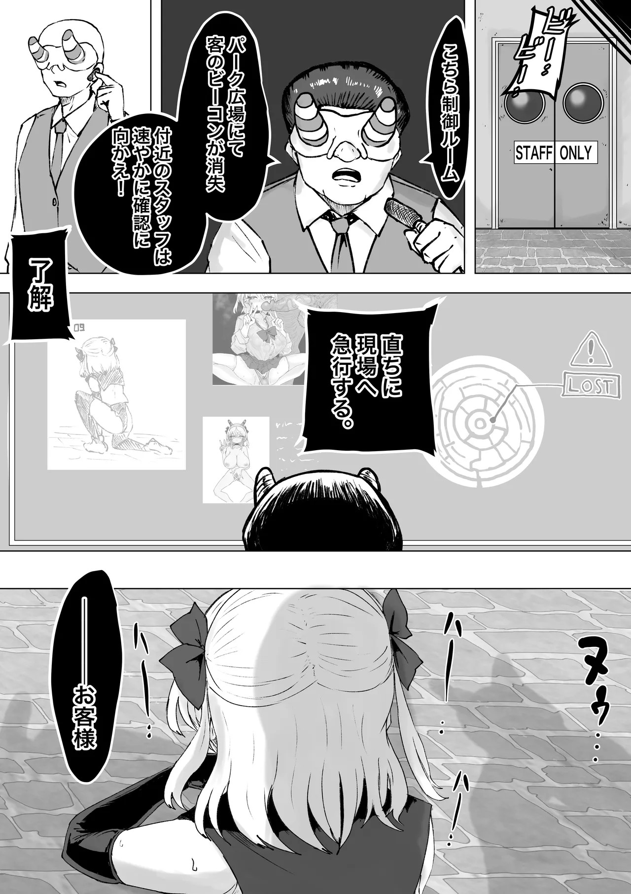 Page 57