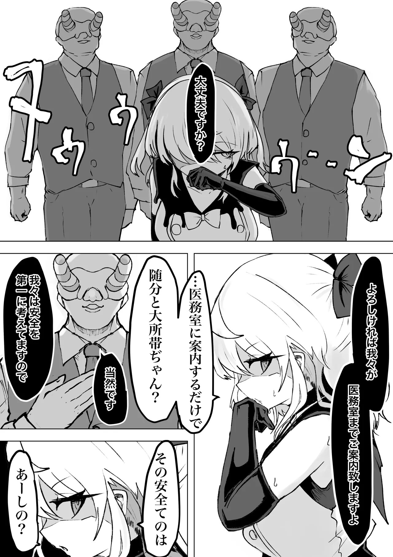 Page 58