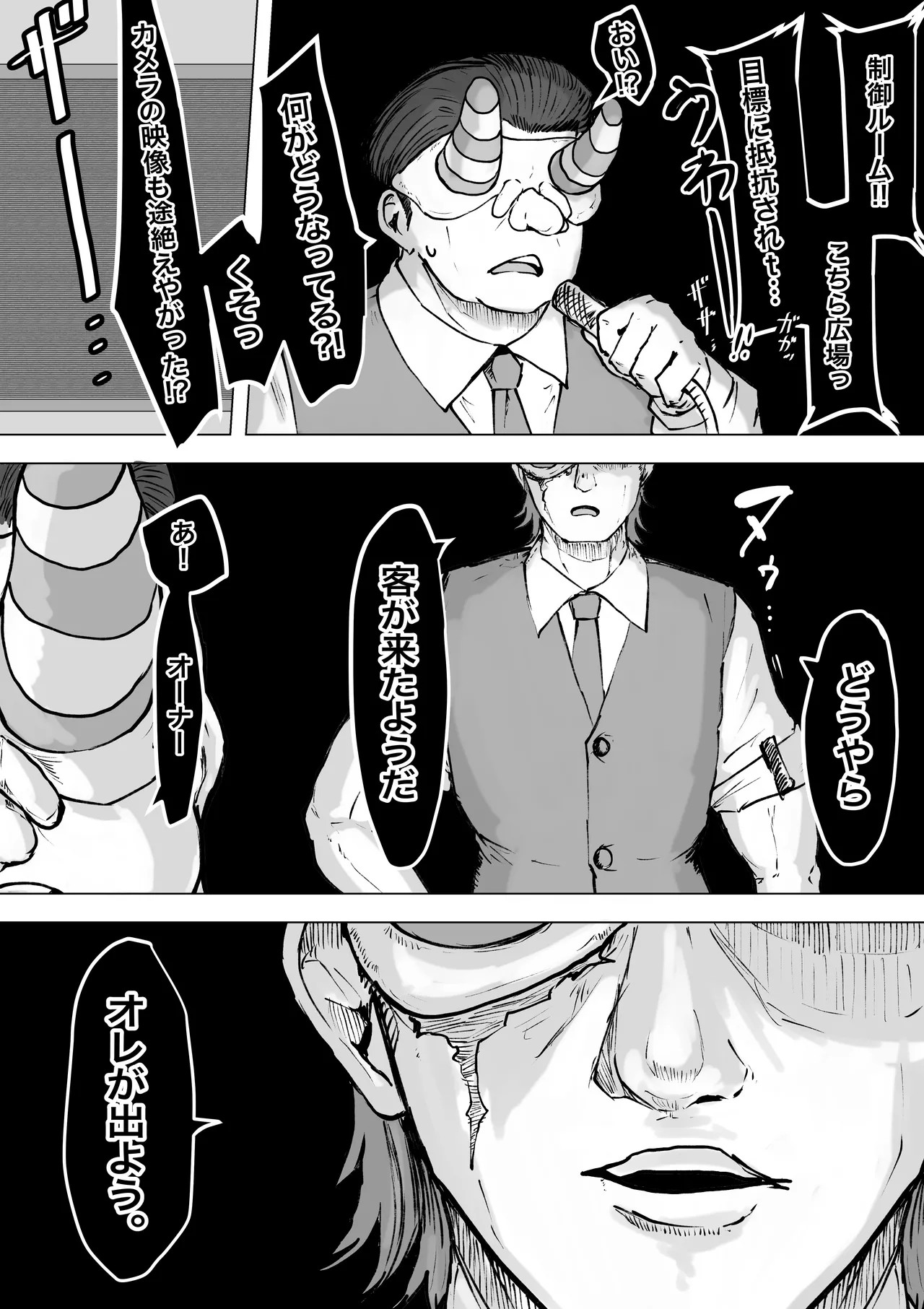 Page 63