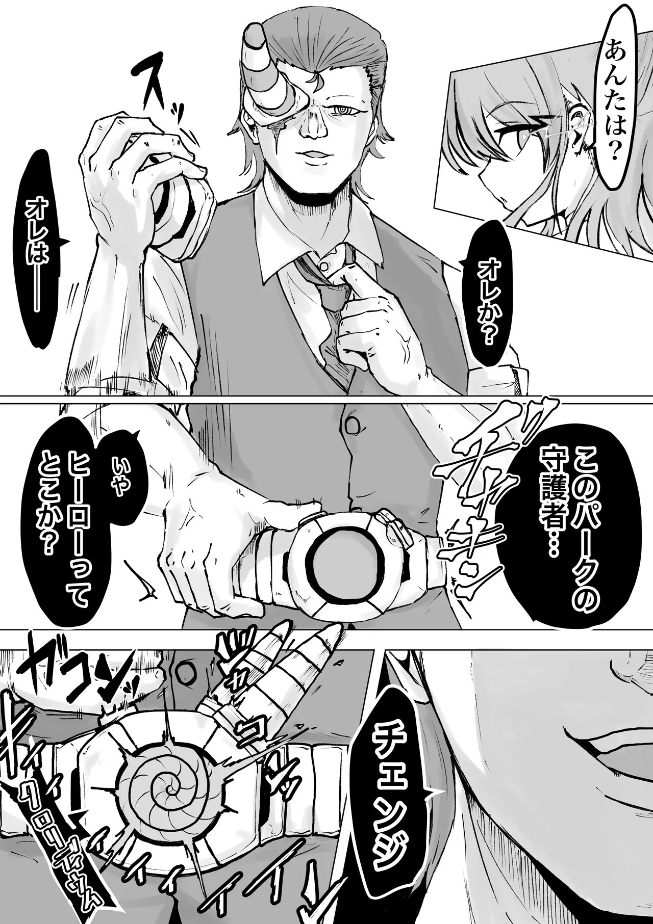 Page 65
