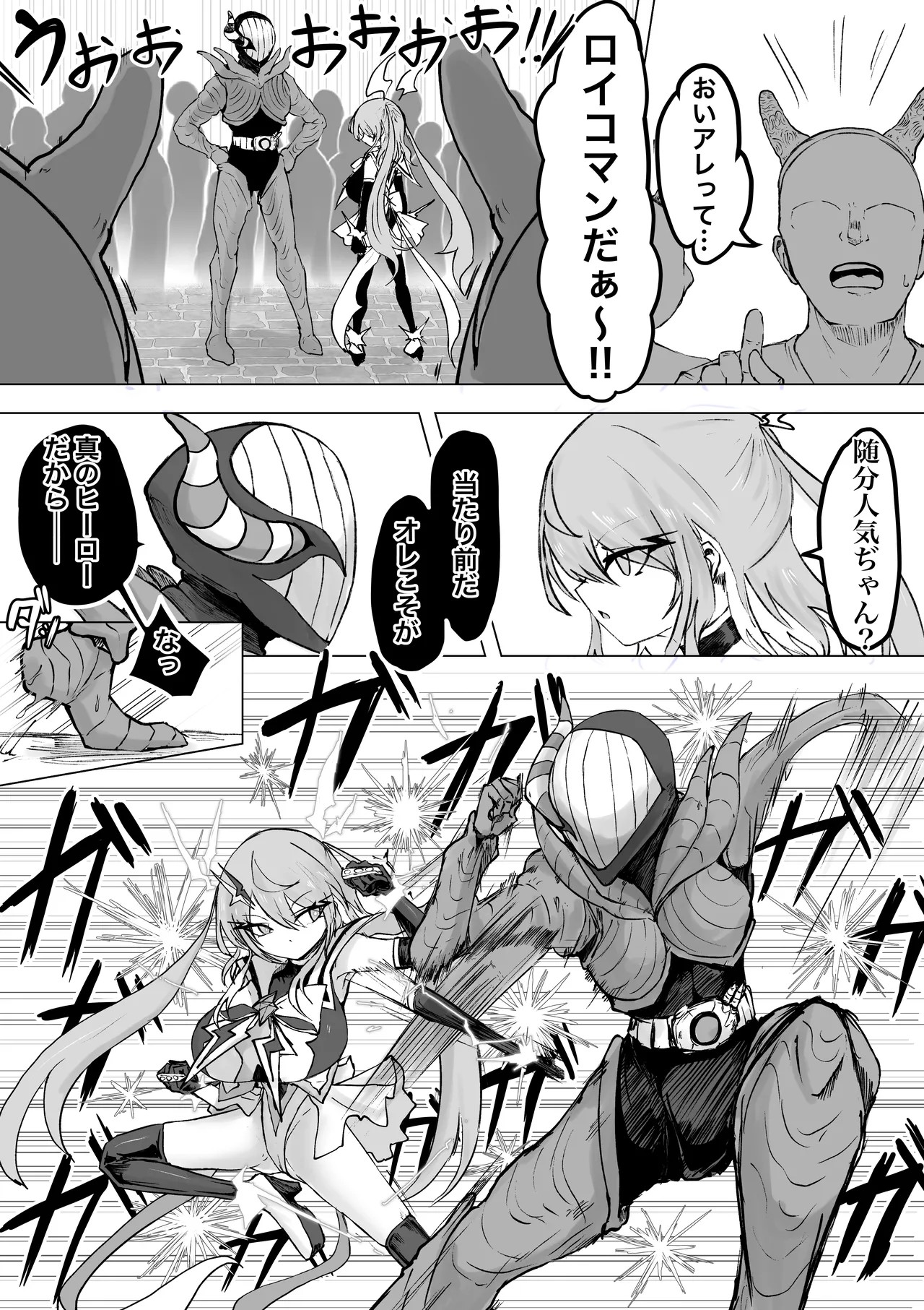 Page 67