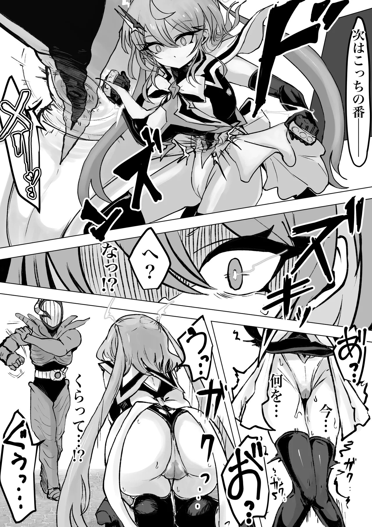 Page 70