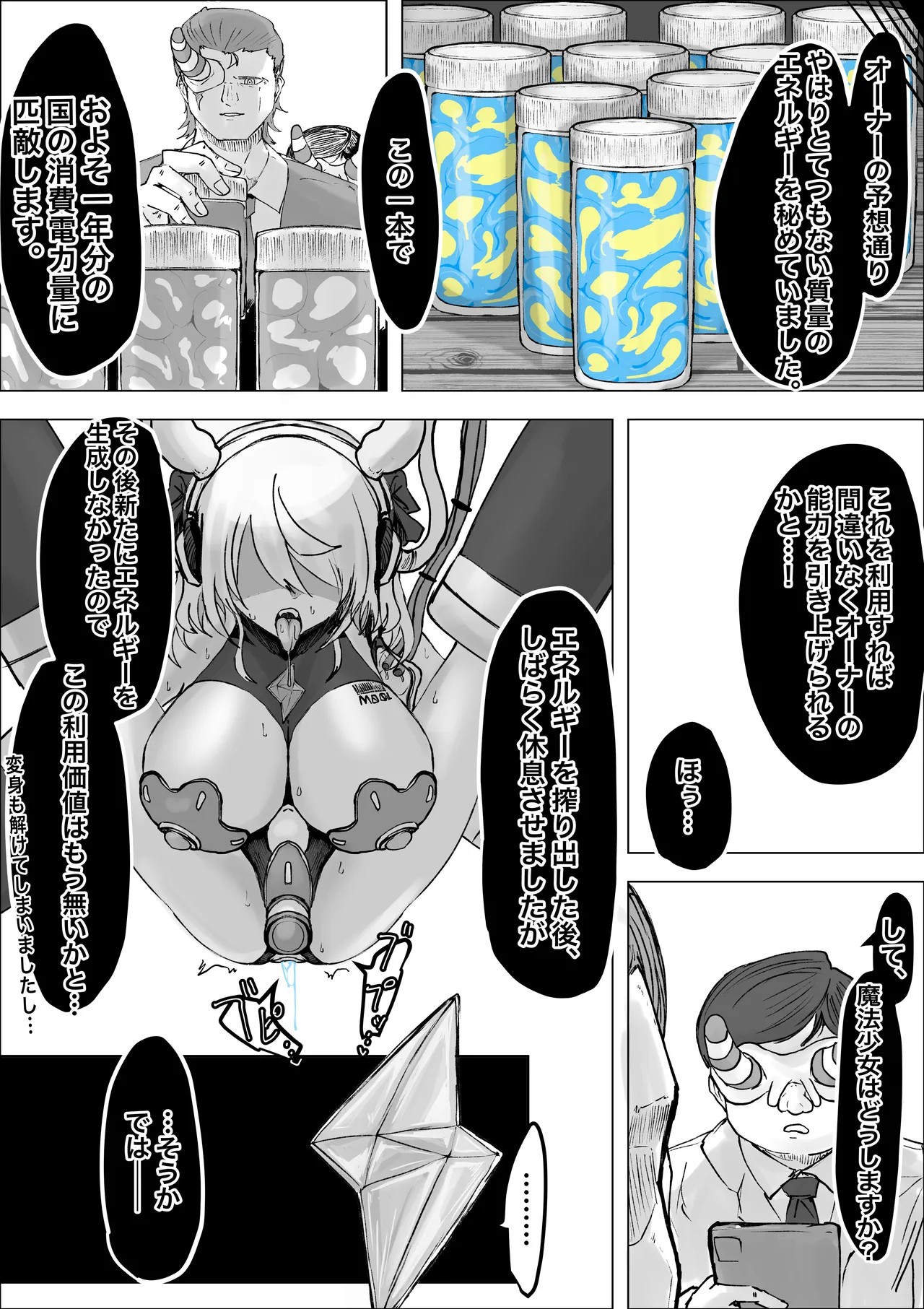 Page 85