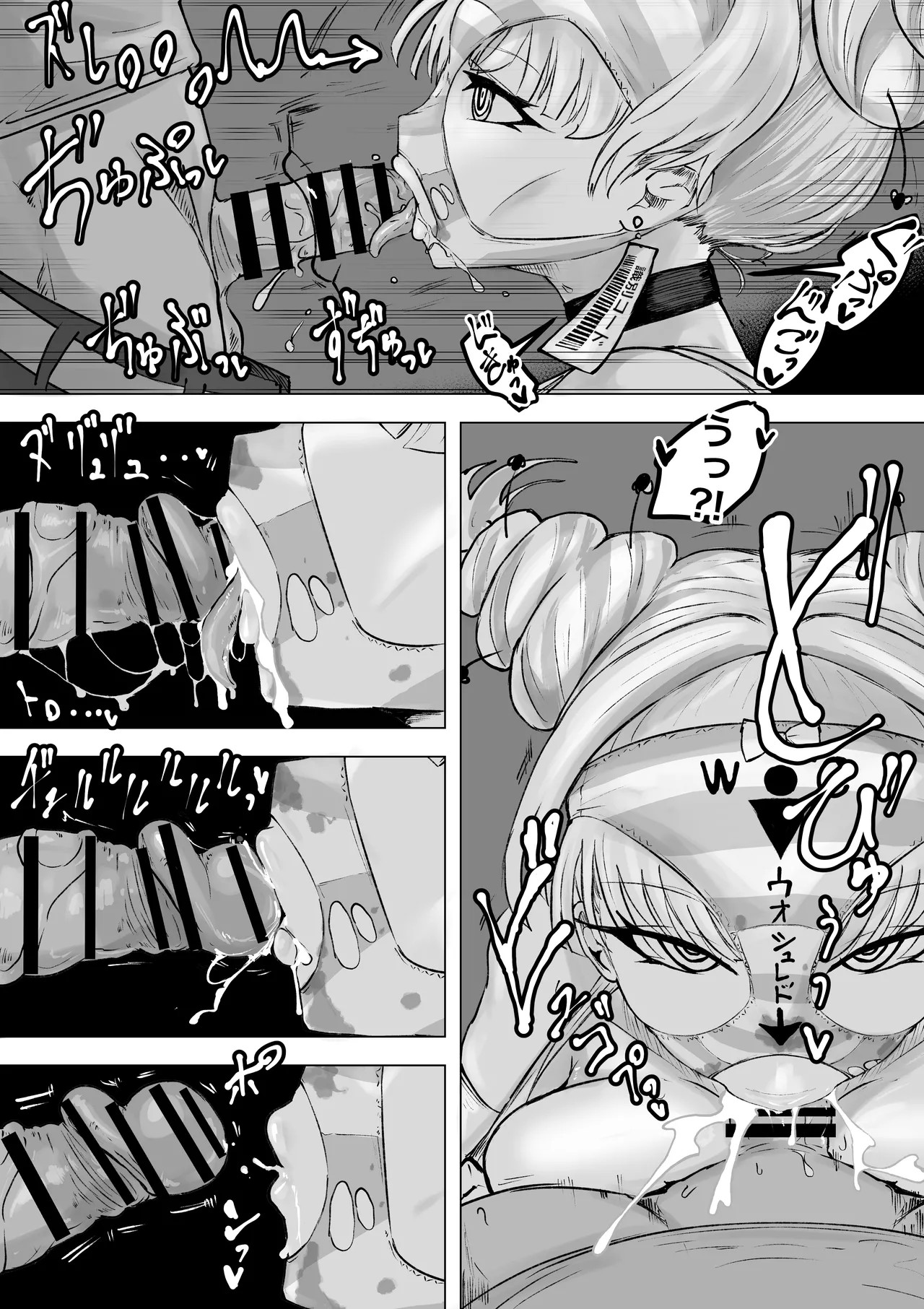 Page 95