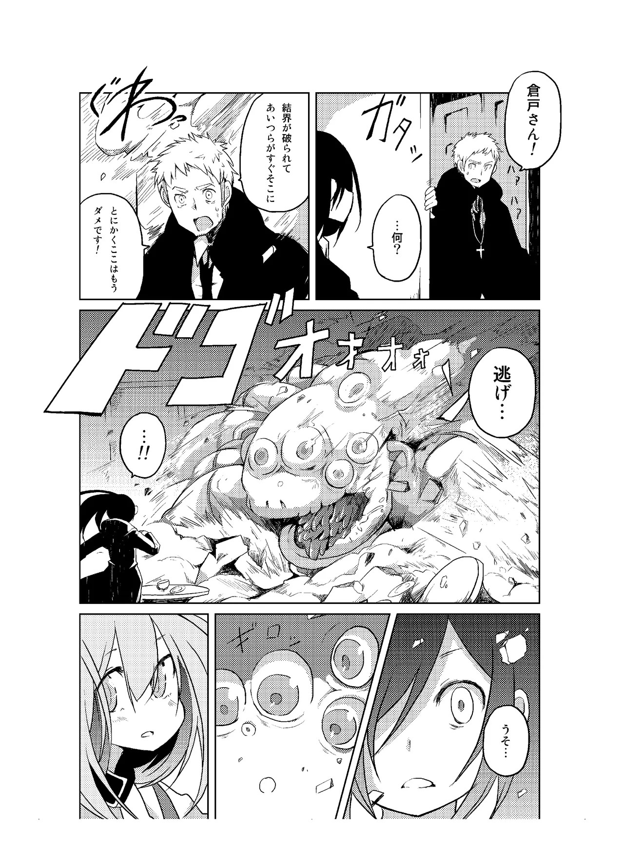 Page 104