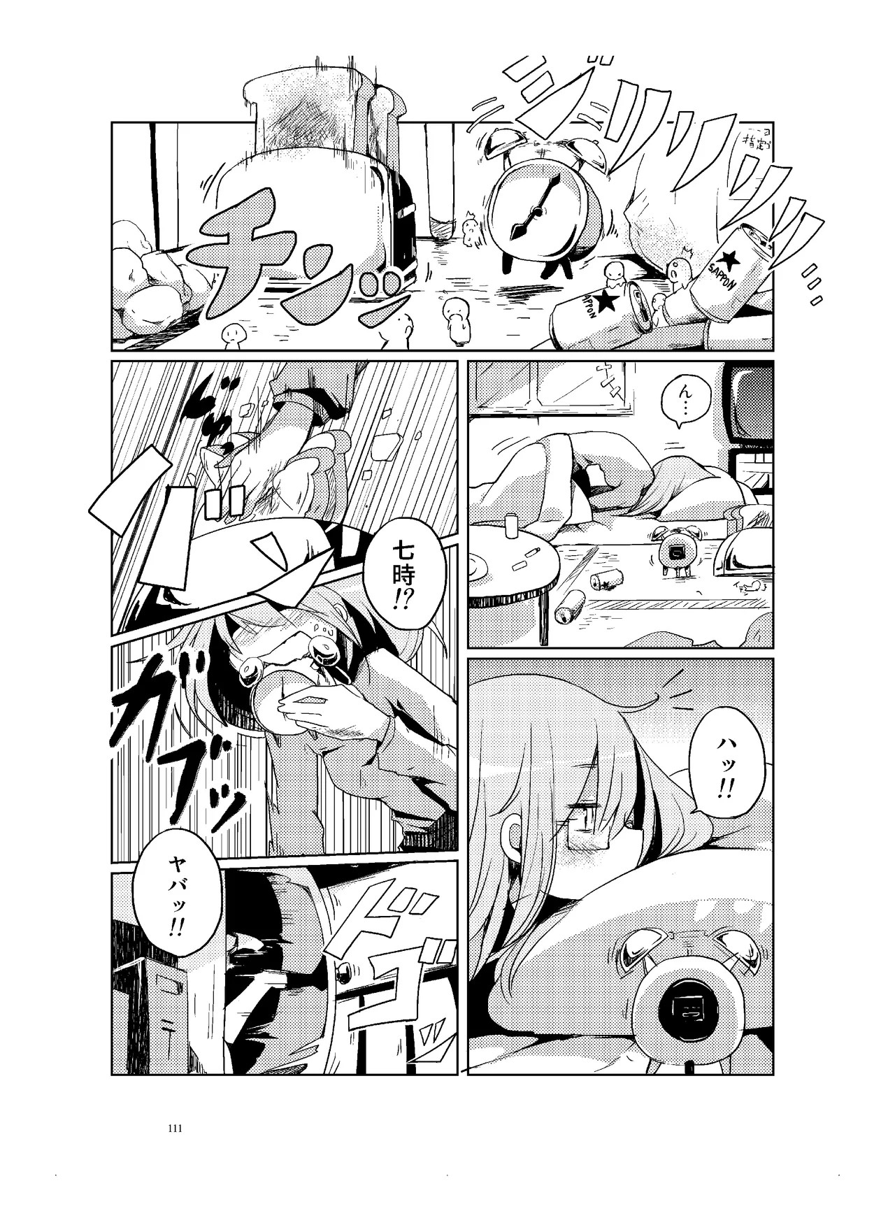 Page 112