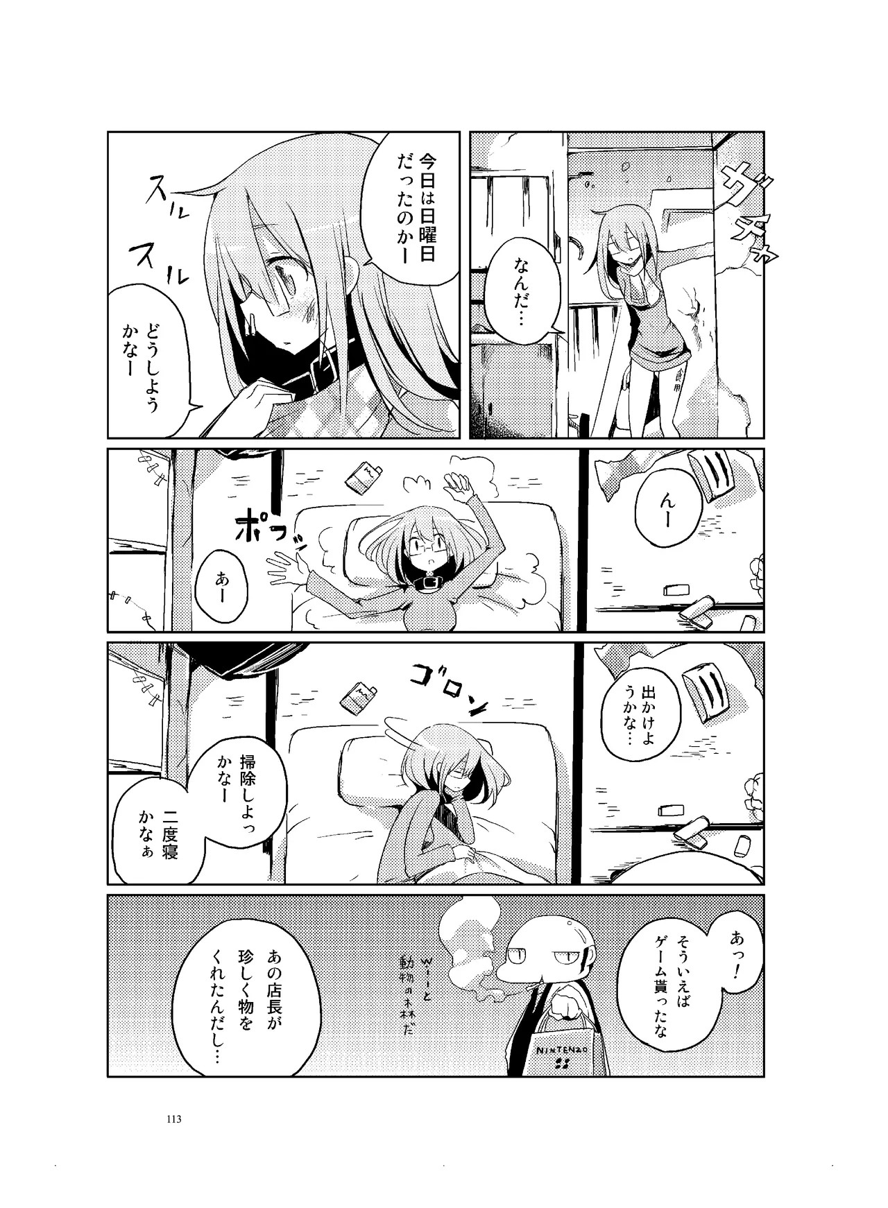 Page 114