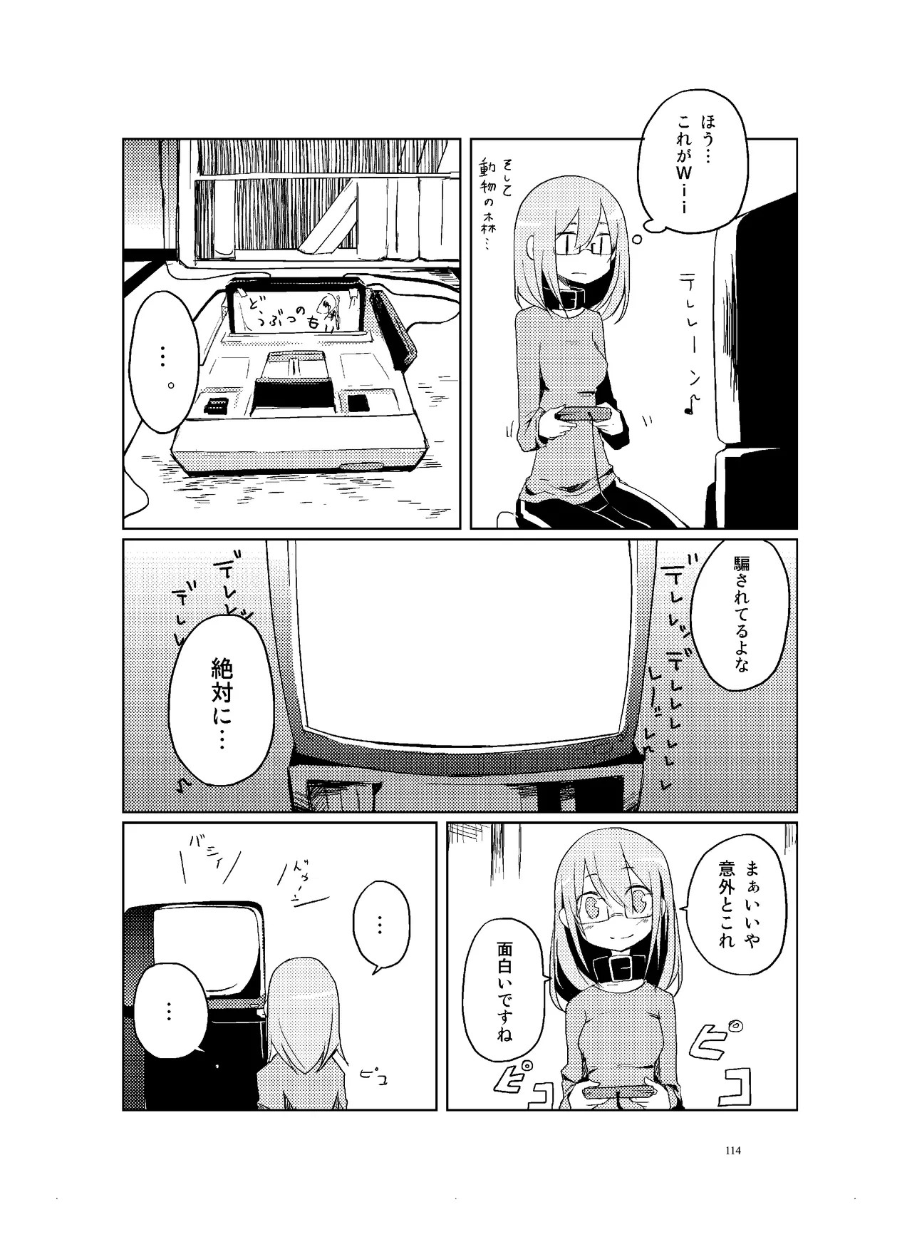 Page 115