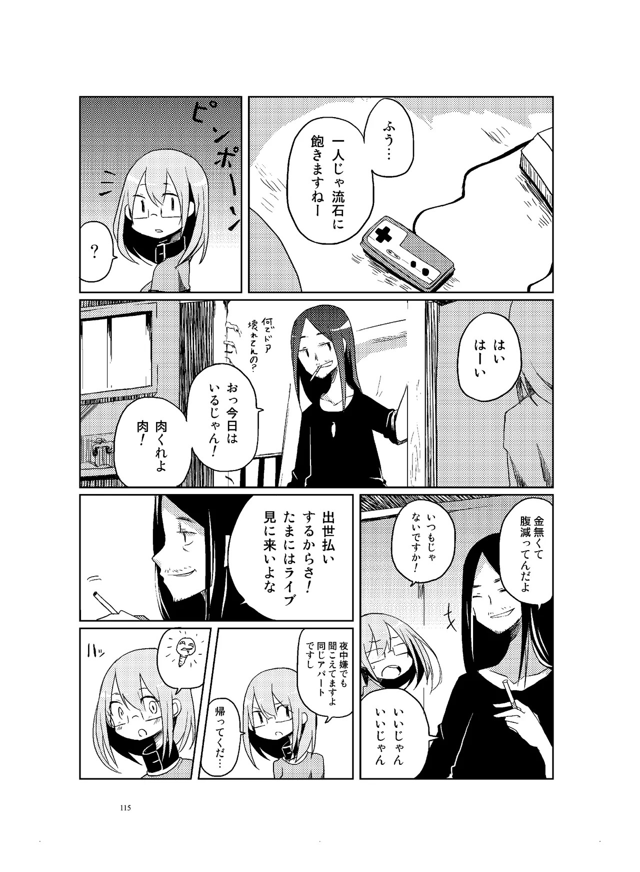 Page 116
