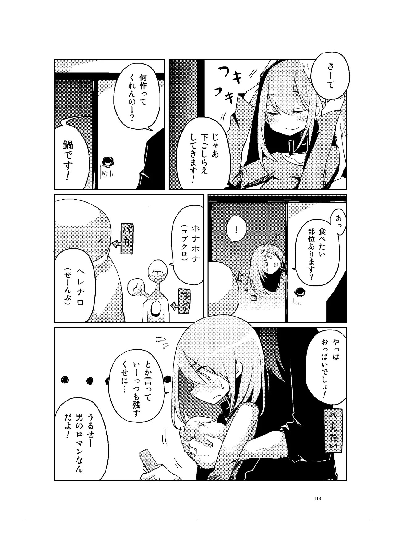 Page 119
