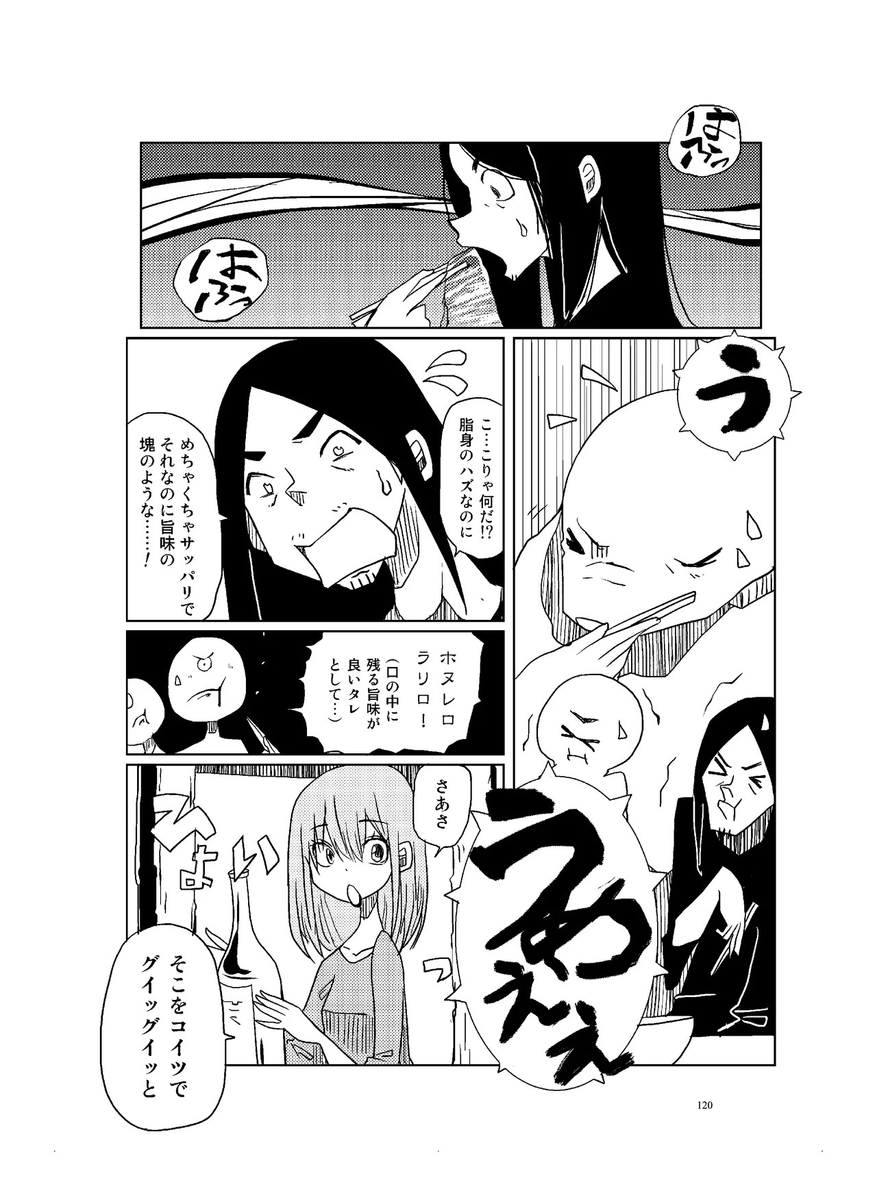 Page 121