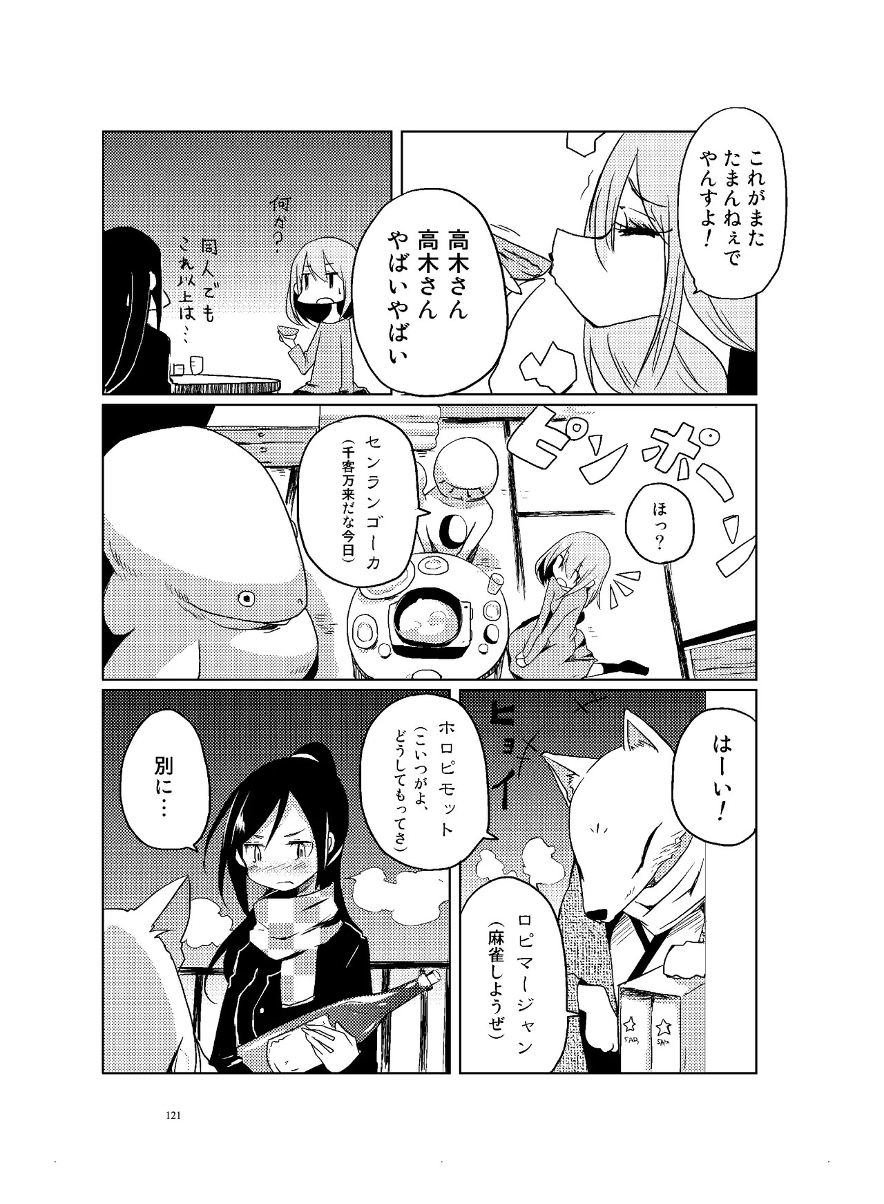 Page 122