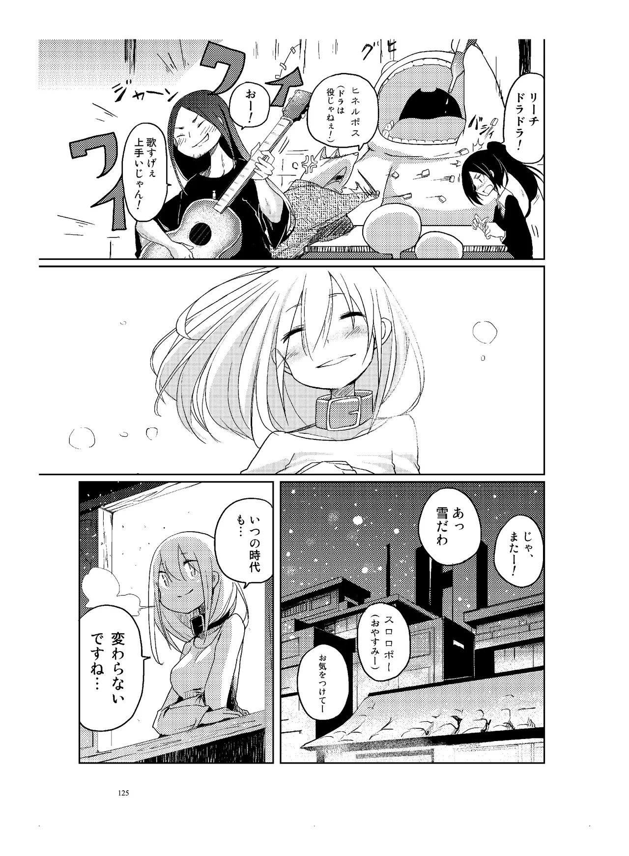 Page 126