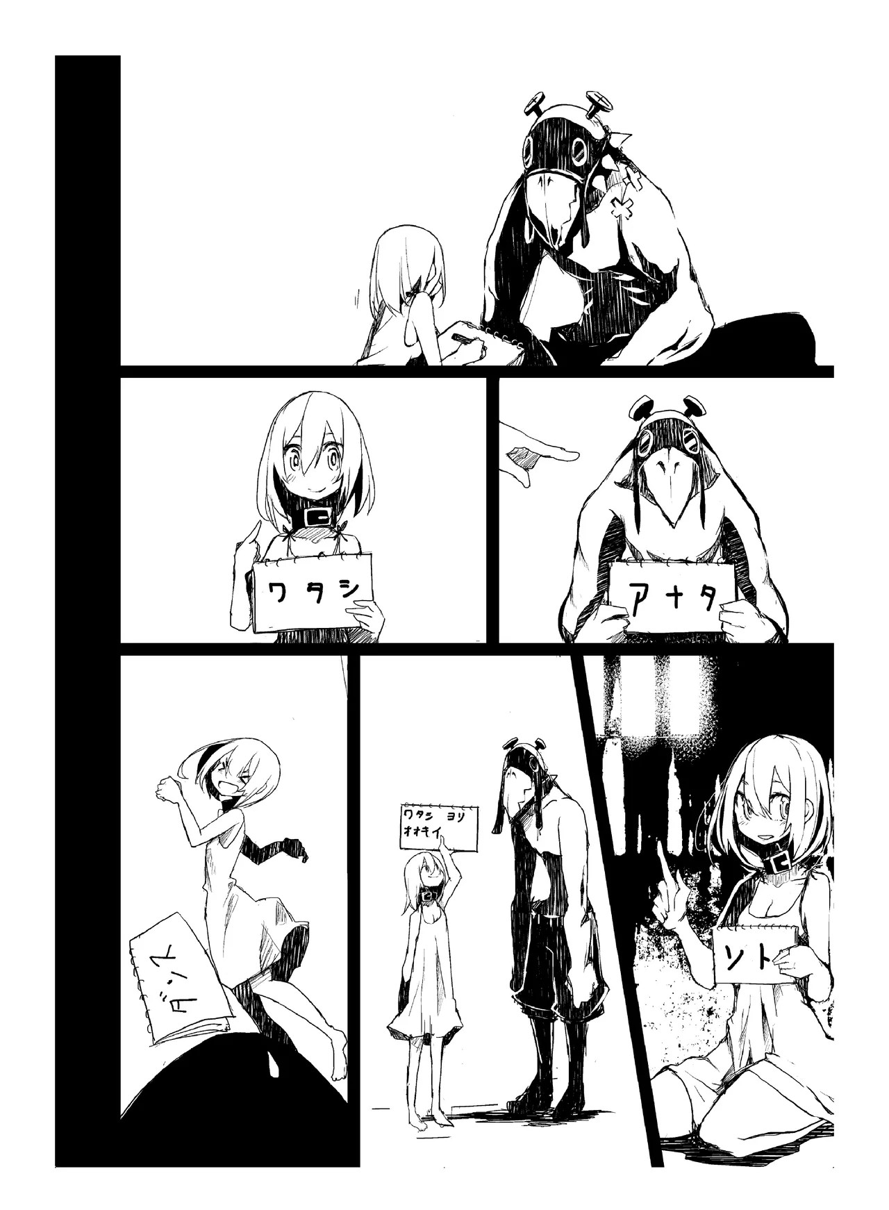 Page 137