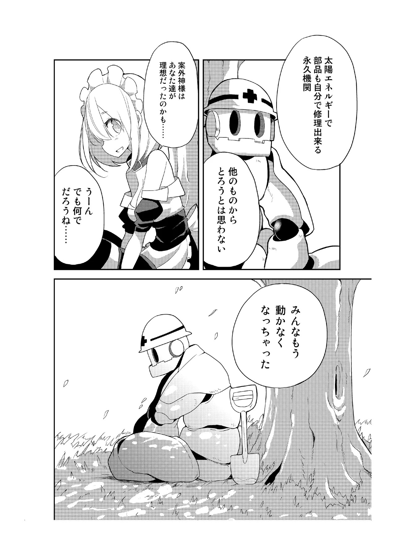 Page 155