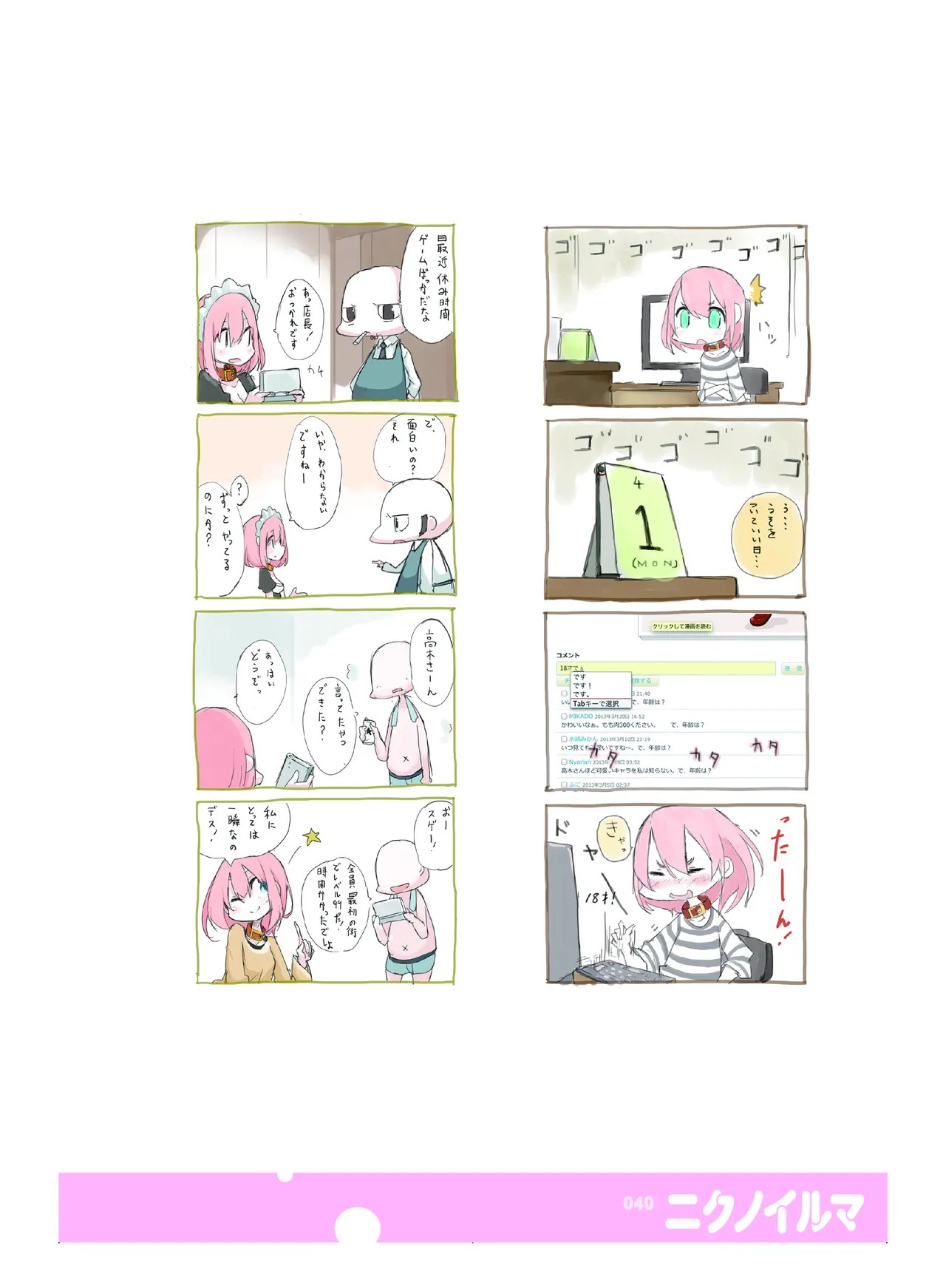 Page 41
