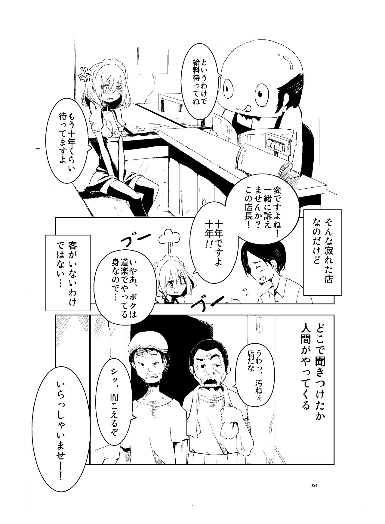 Page 55