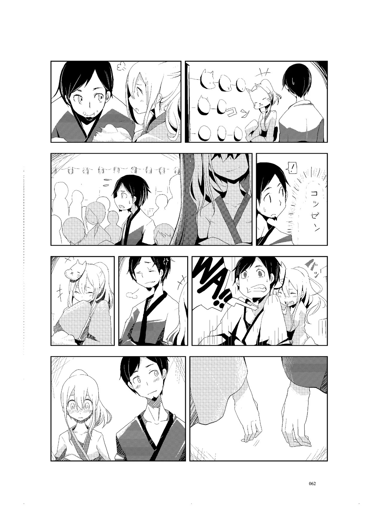 Page 63