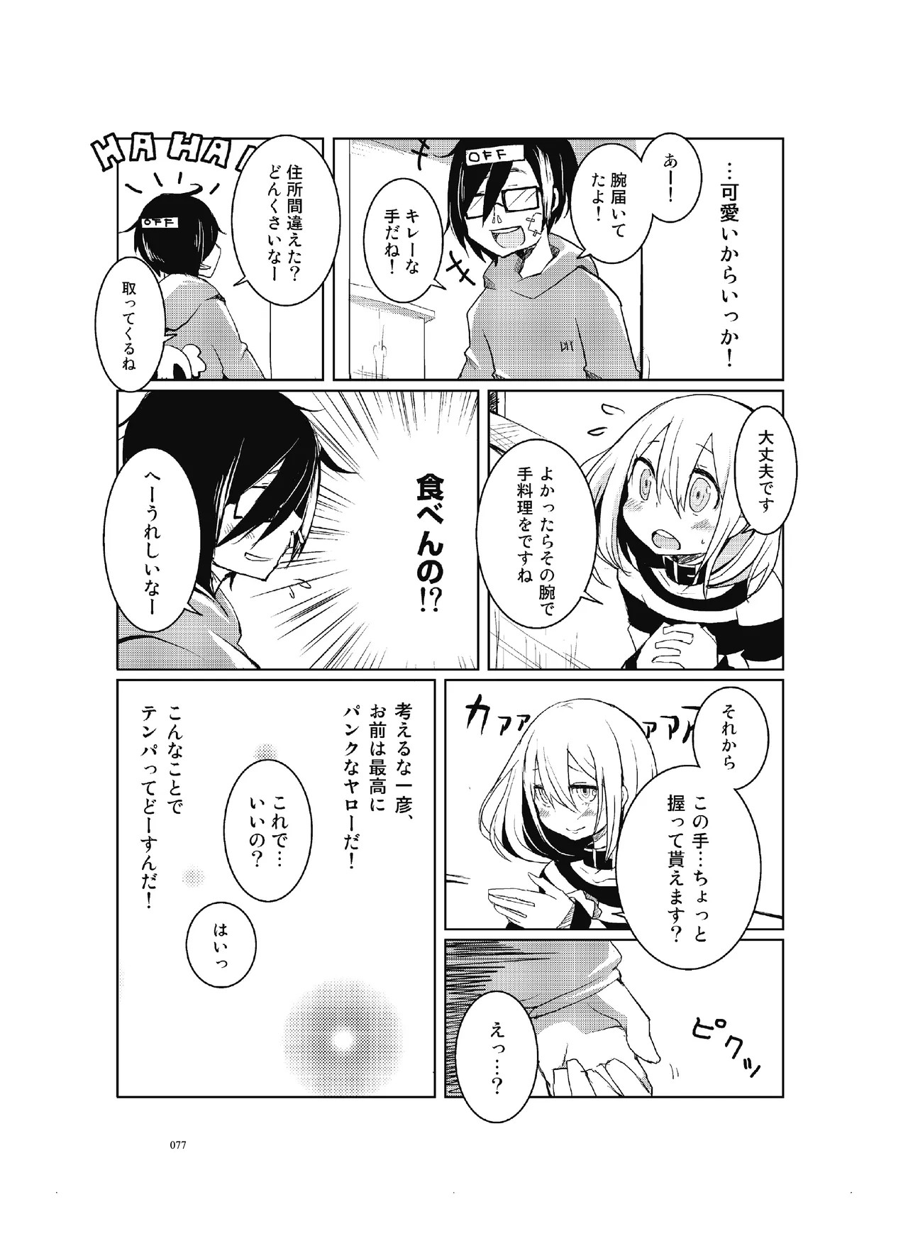 Page 78