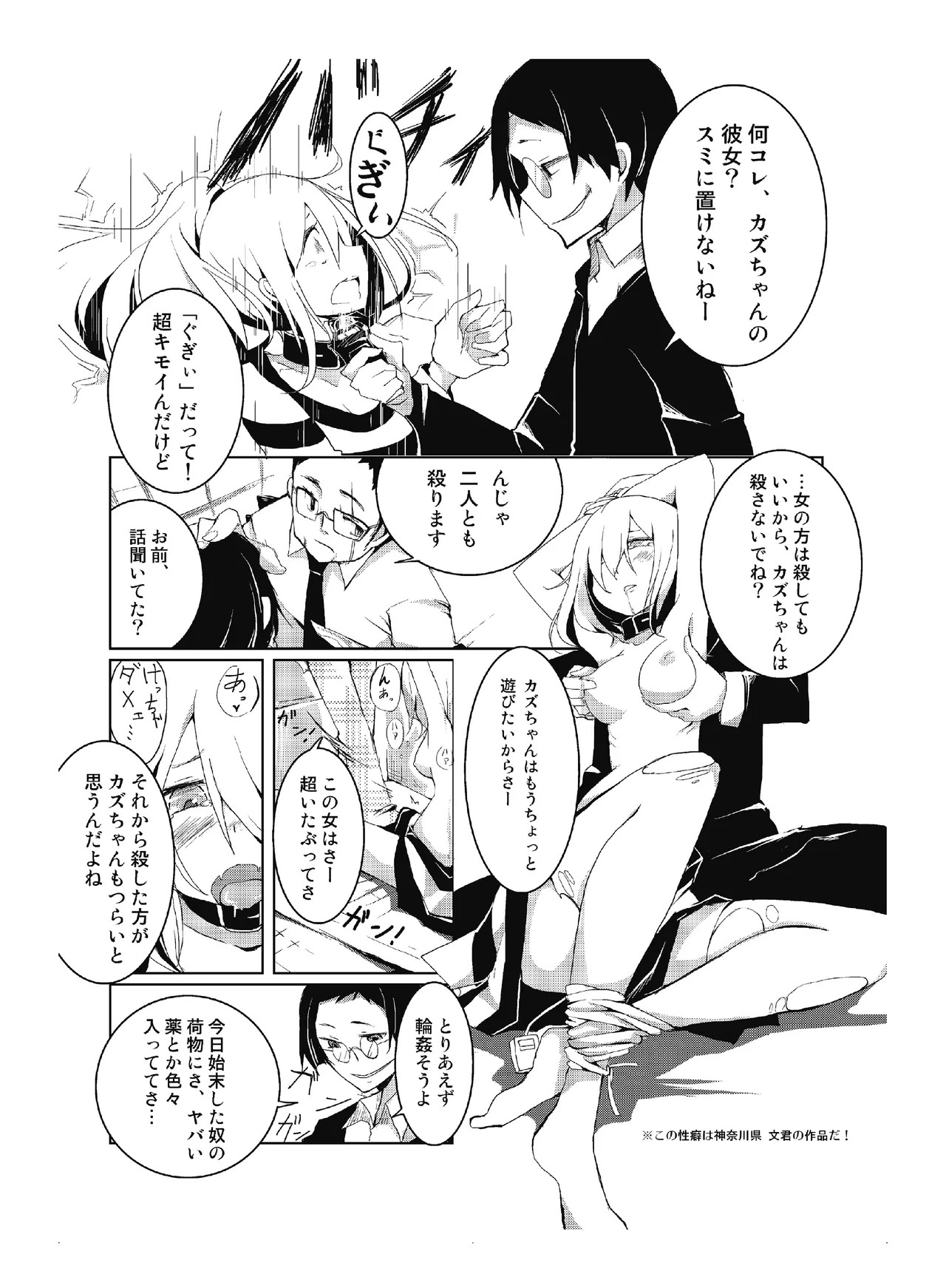 Page 82